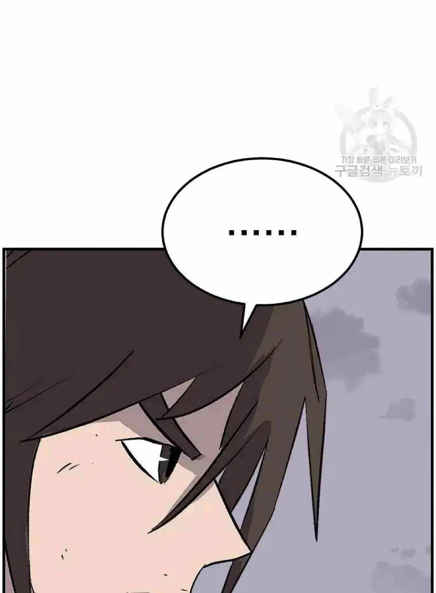 Read Immortal, Invincible chapter 223 image 43 on Lezhin