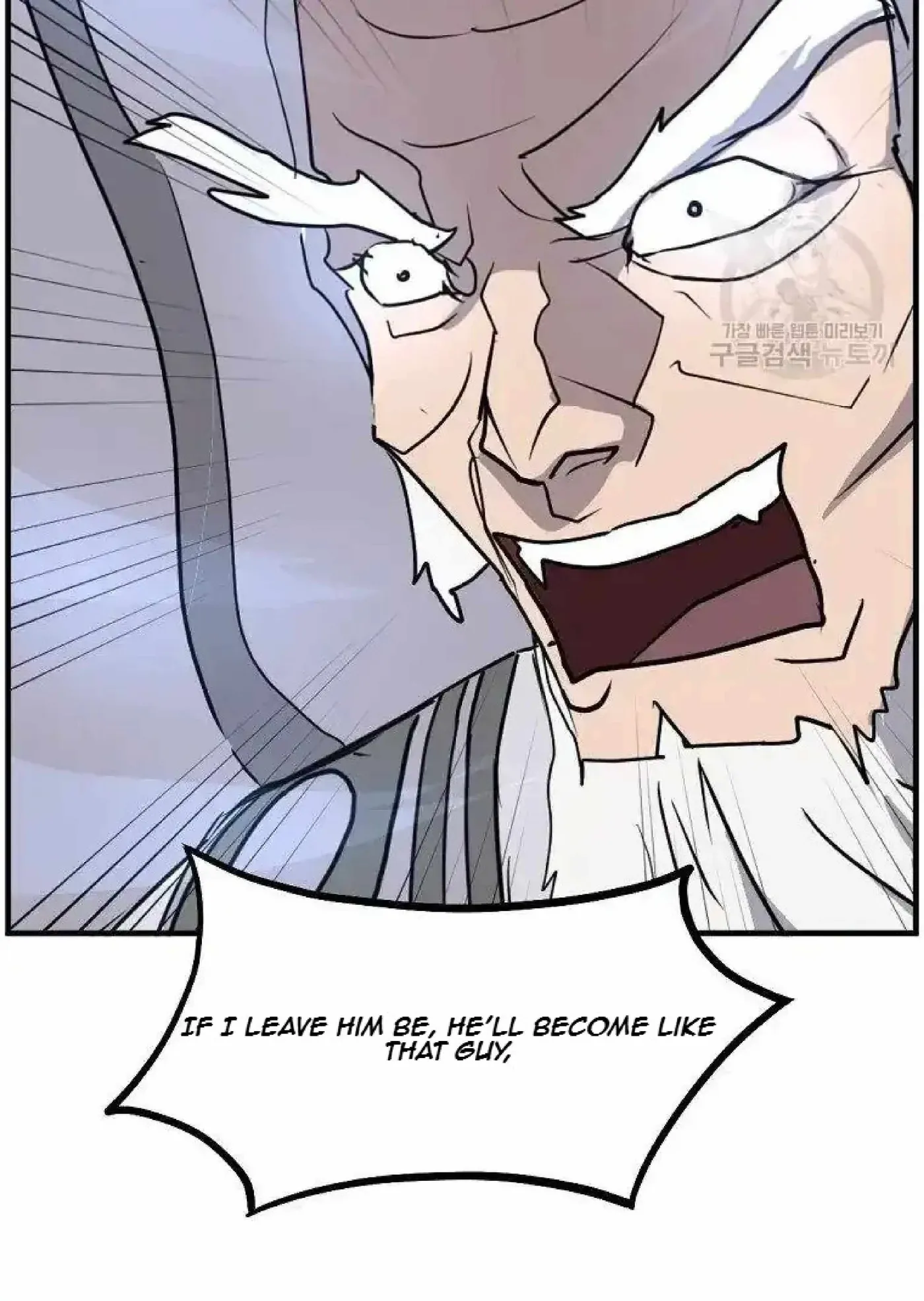 Read Immortal, Invincible chapter 223 image 45 on Lezhin