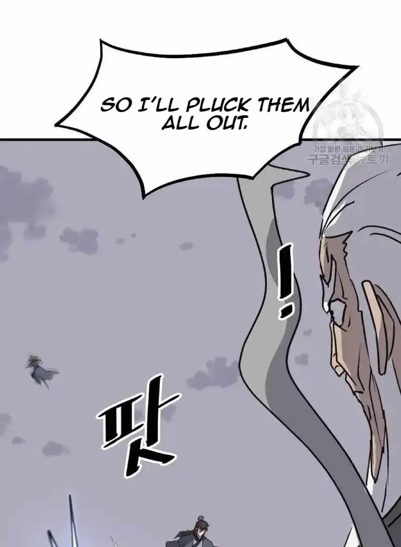 Read Immortal, Invincible chapter 223 image 46 on Lezhin