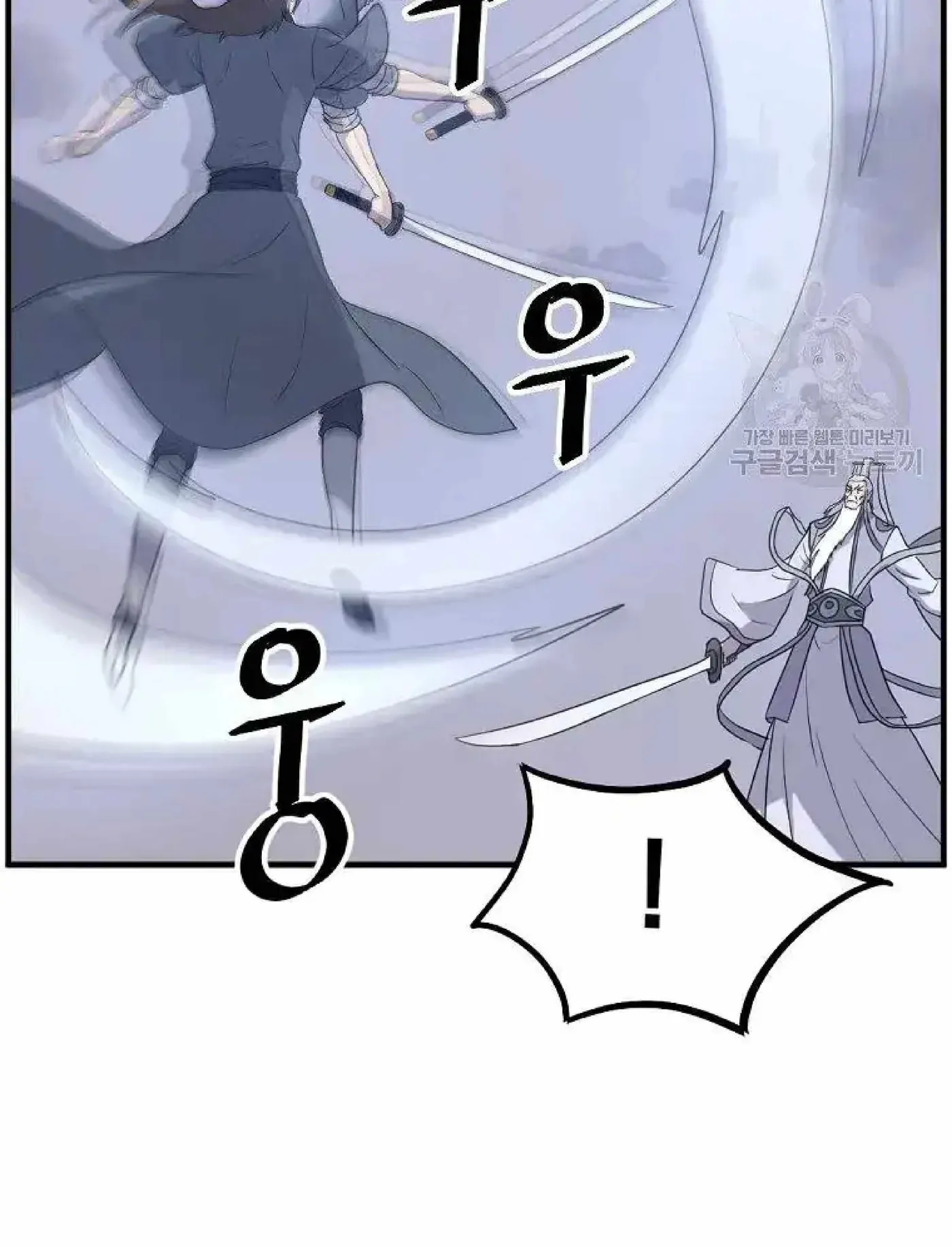 Read Immortal, Invincible chapter 223 image 48 on Lezhin