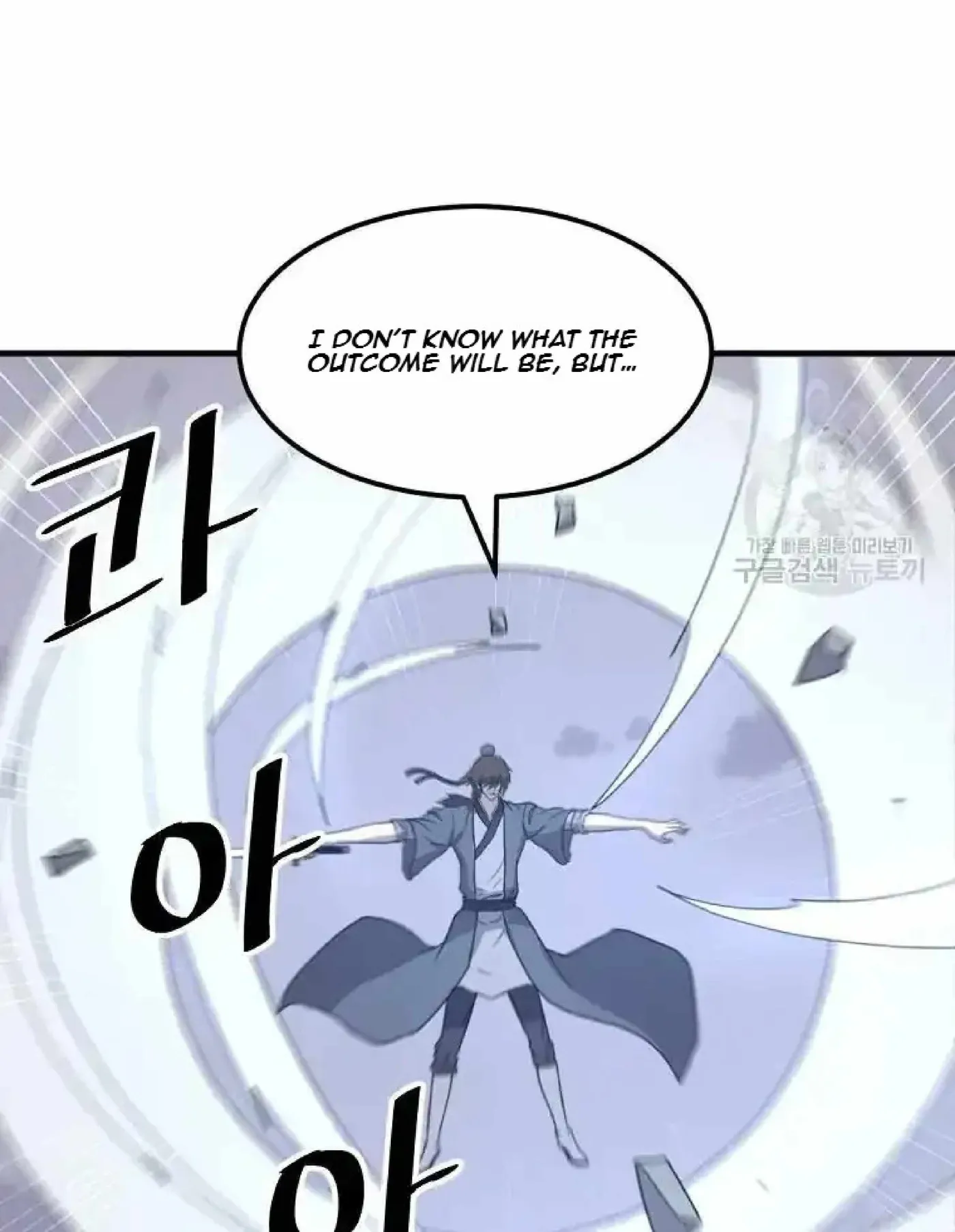 Read Immortal, Invincible chapter 223 image 49 on Lezhin