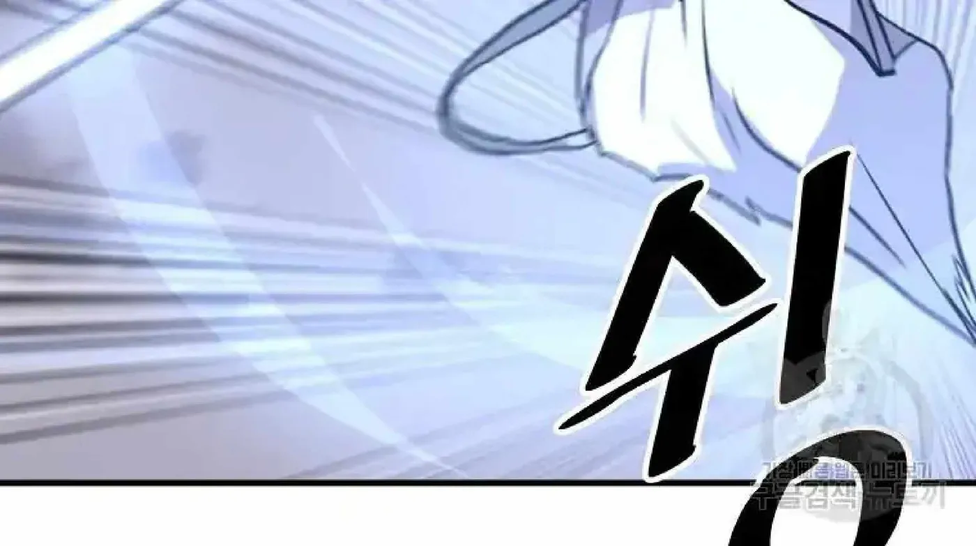 Read Immortal, Invincible chapter 223 image 54 on Lezhin