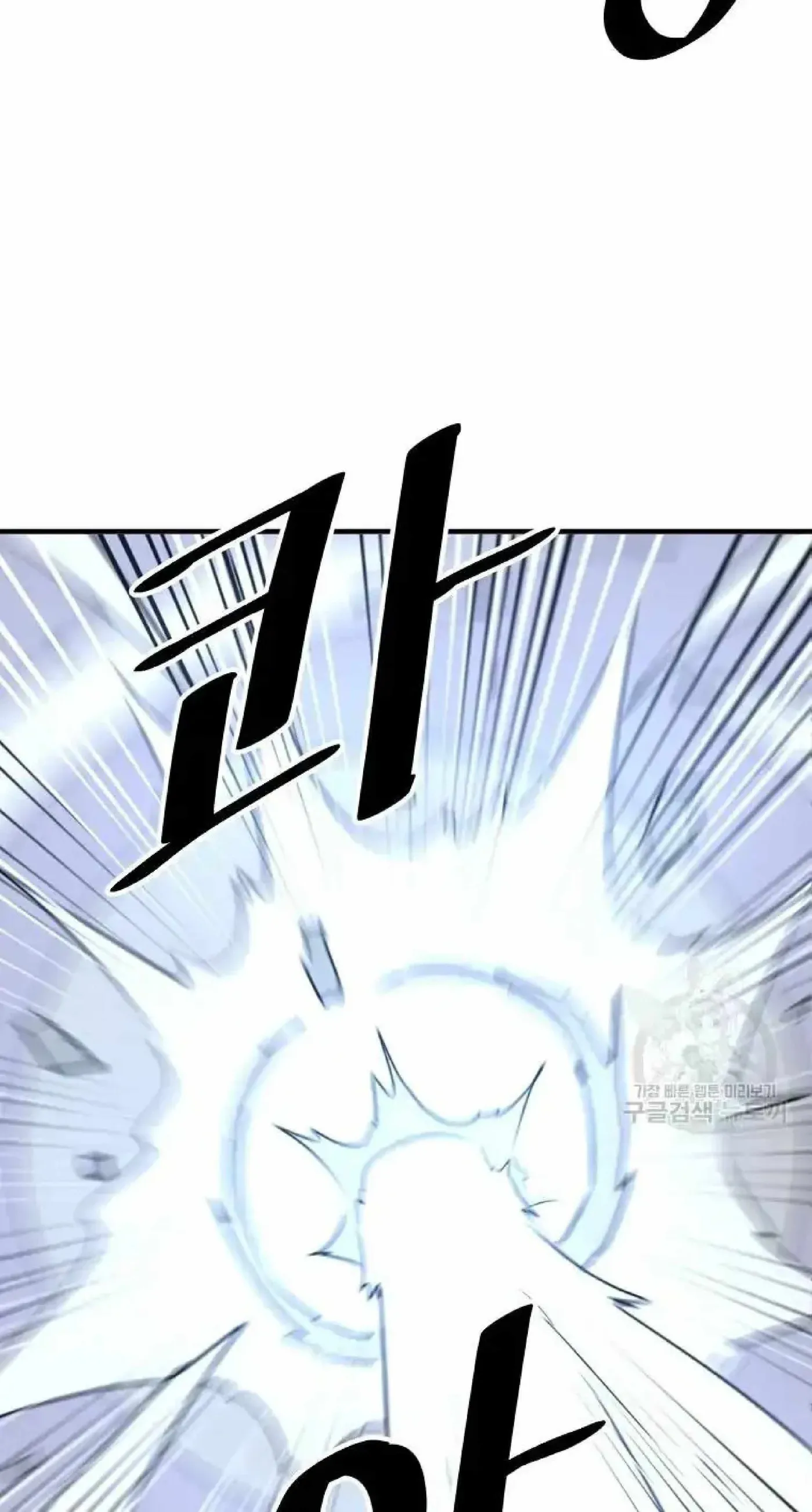 Read Immortal, Invincible chapter 223 image 55 on Lezhin