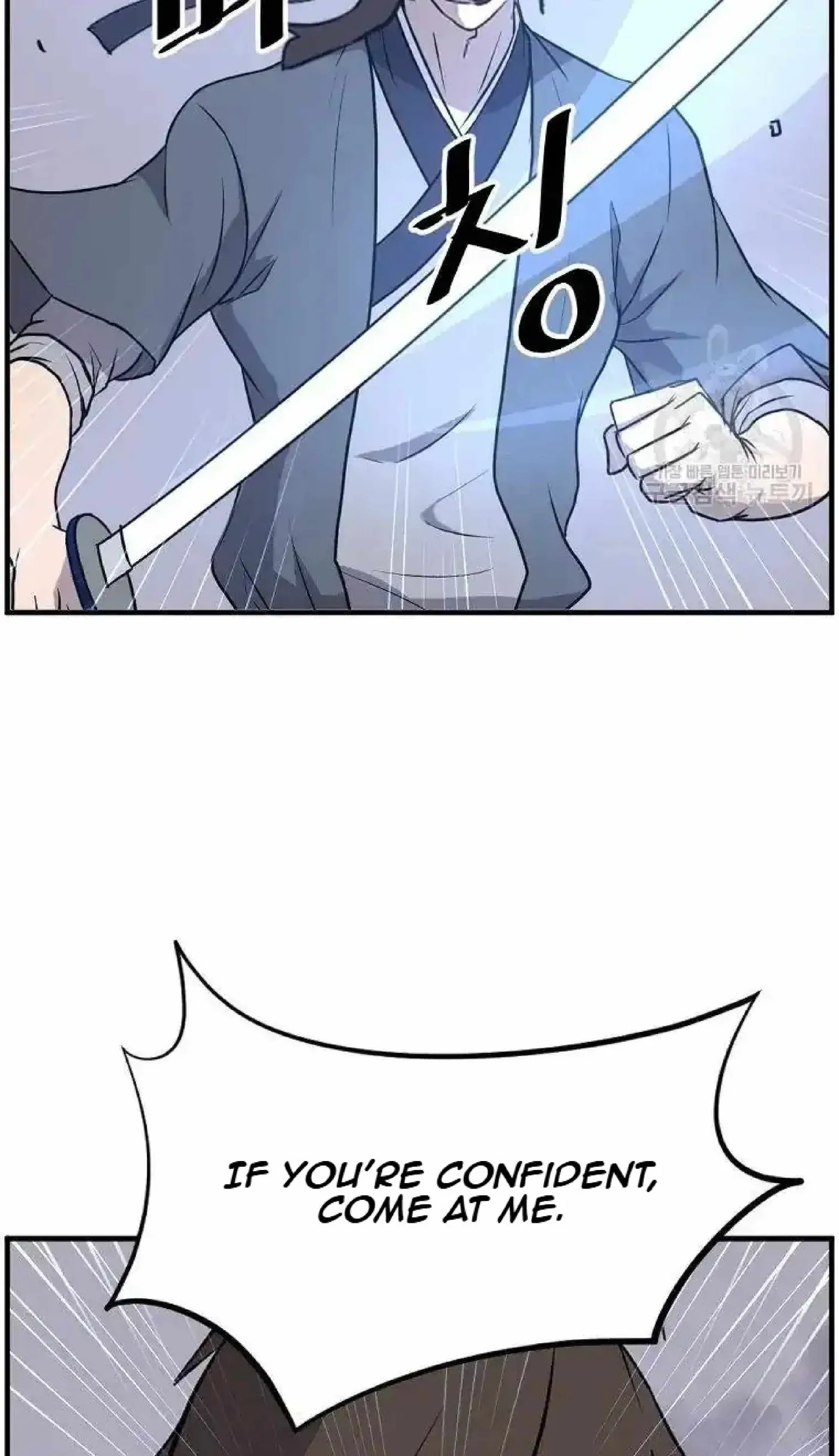 Read Immortal, Invincible chapter 223 image 6 on Lezhin