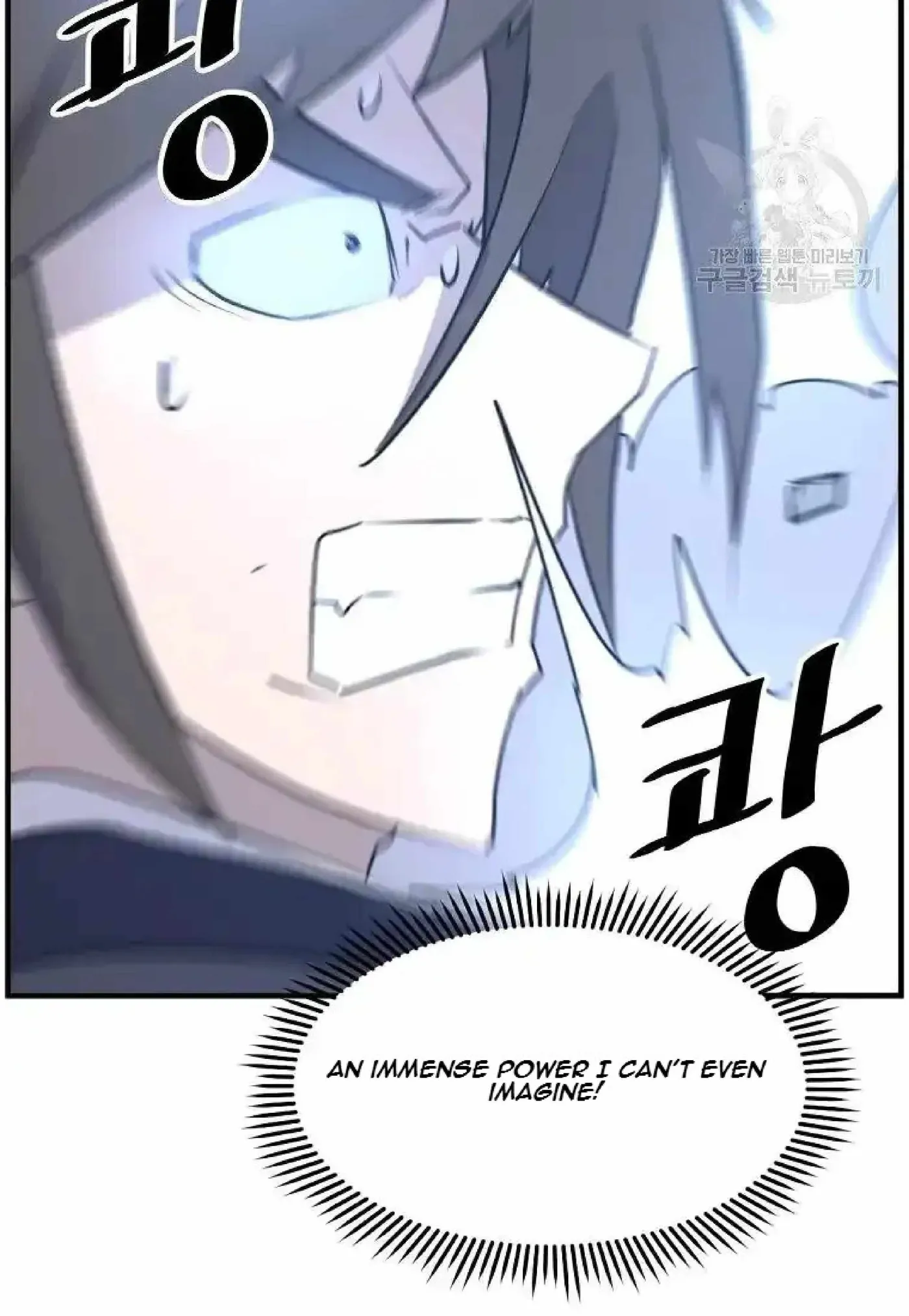 Read Immortal, Invincible chapter 223 image 62 on Lezhin