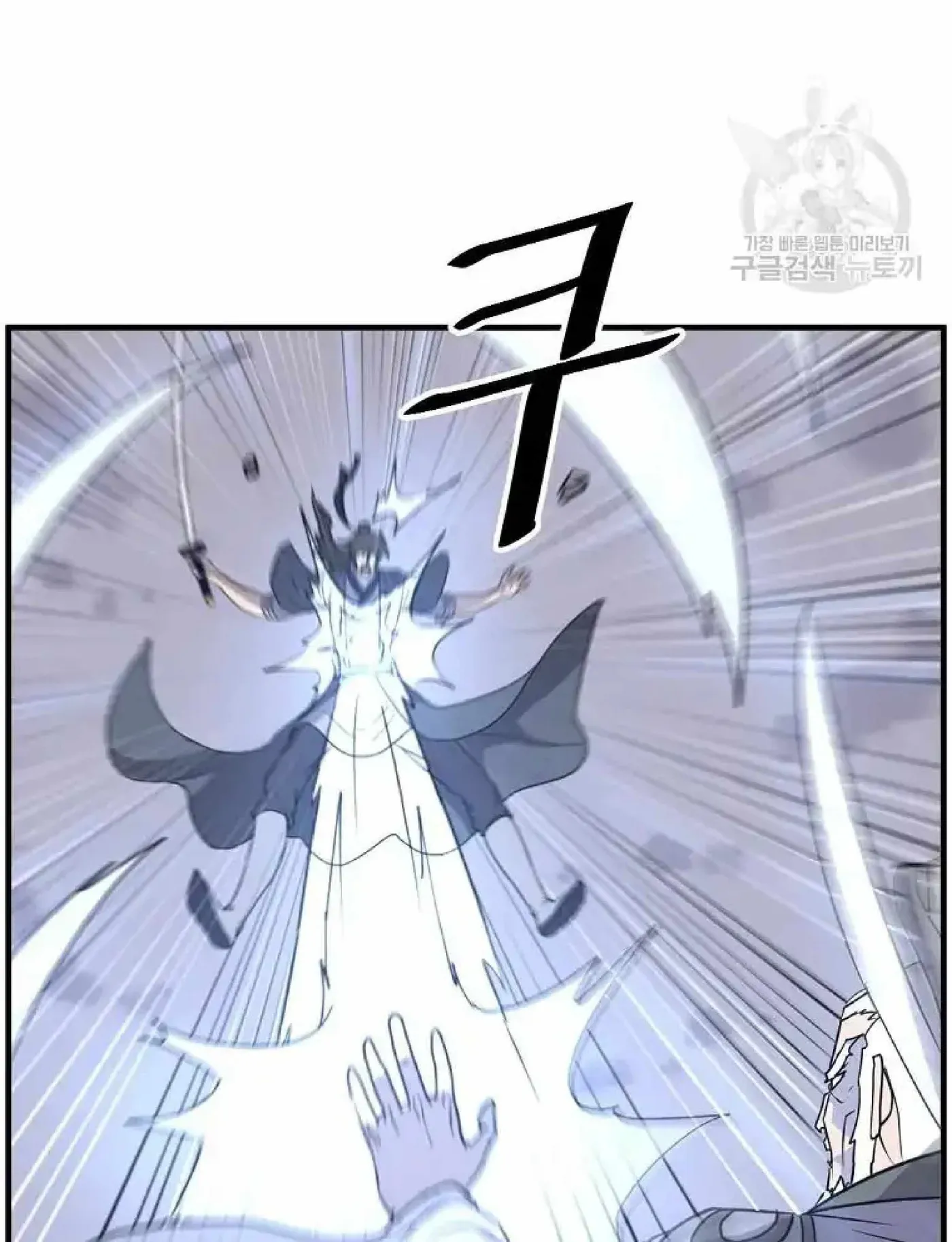 Read Immortal, Invincible chapter 223 image 63 on Lezhin