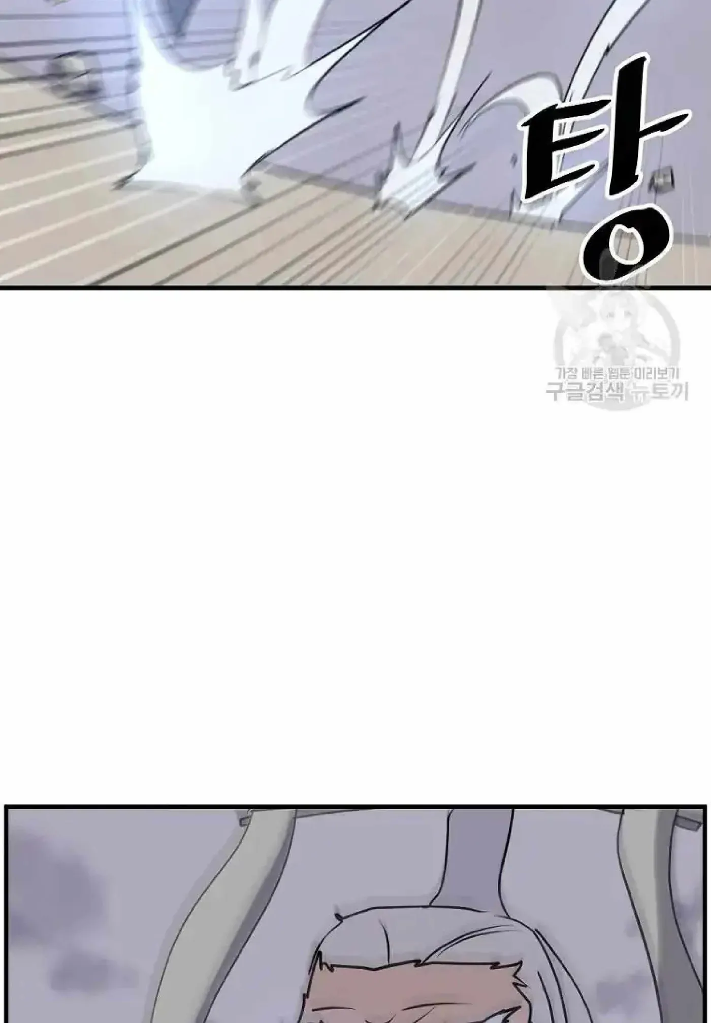 Read Immortal, Invincible chapter 223 image 67 on Lezhin