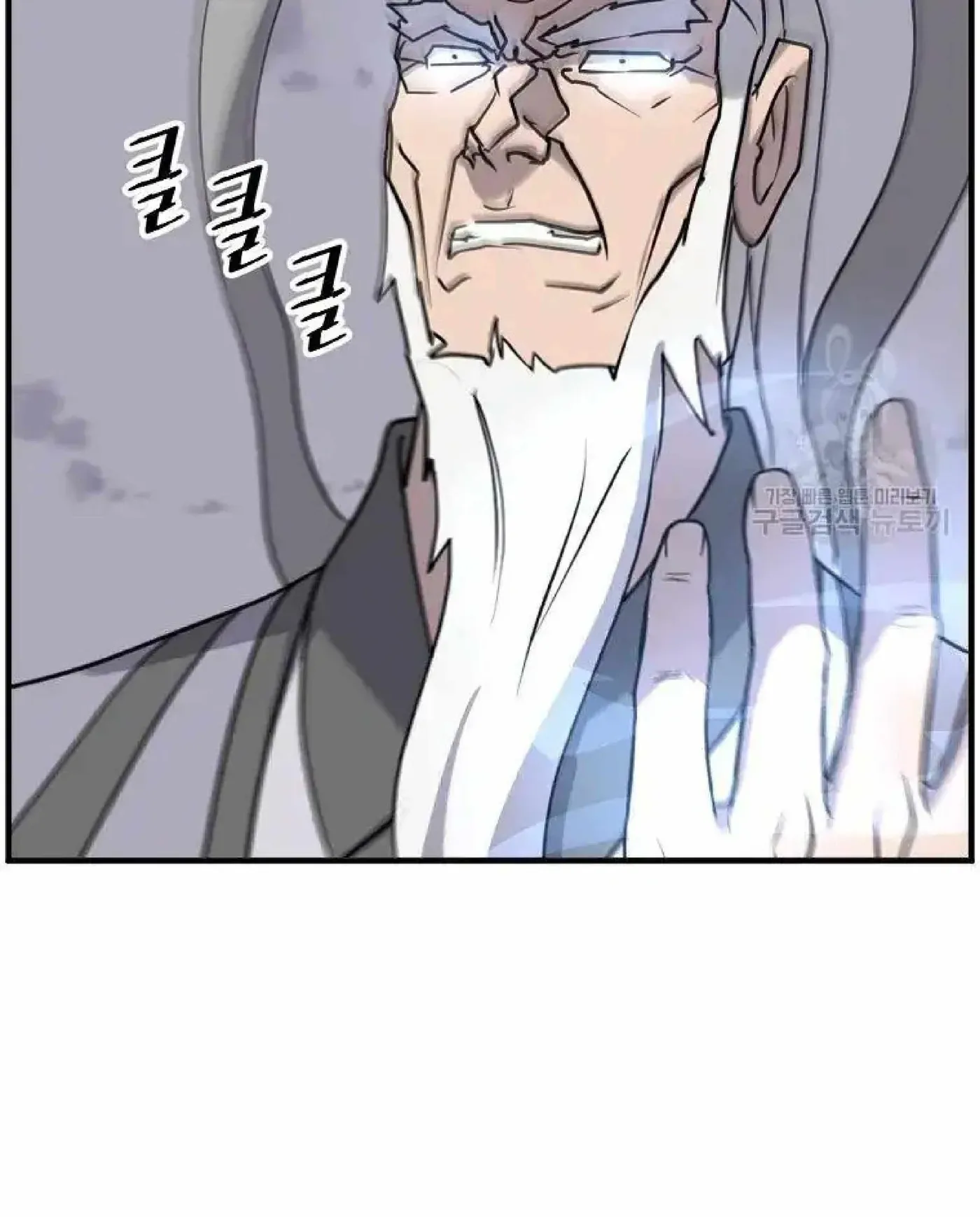 Read Immortal, Invincible chapter 223 image 68 on Lezhin