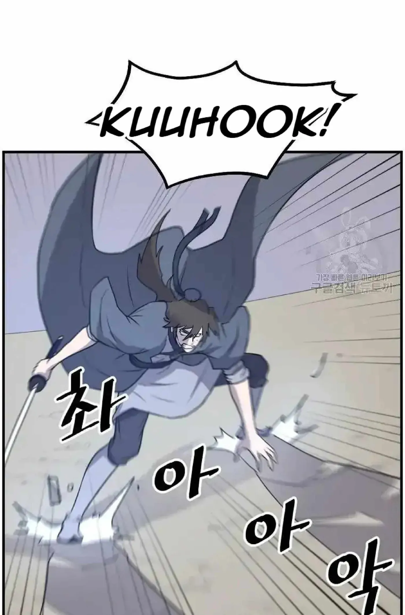 Read Immortal, Invincible chapter 223 image 69 on Lezhin