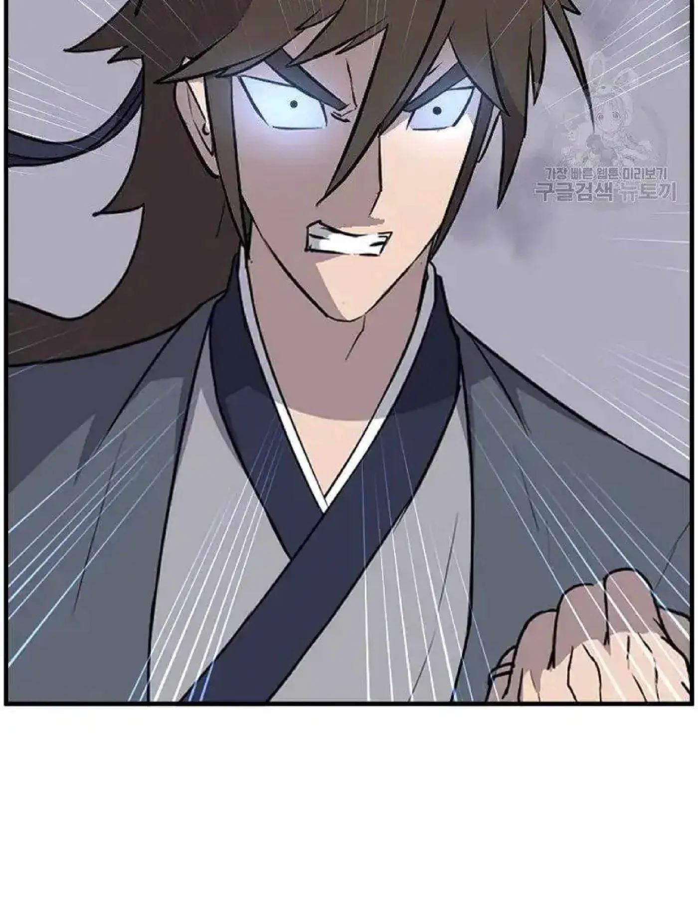 Read Immortal, Invincible chapter 223 image 7 on Lezhin