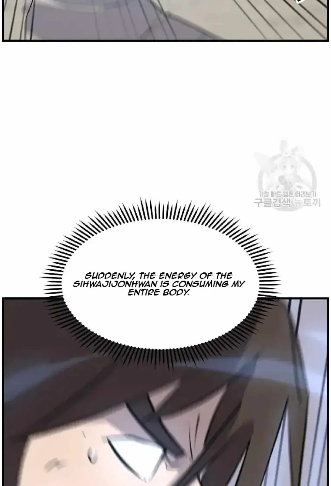 Read Immortal, Invincible chapter 223 image 70 on Lezhin