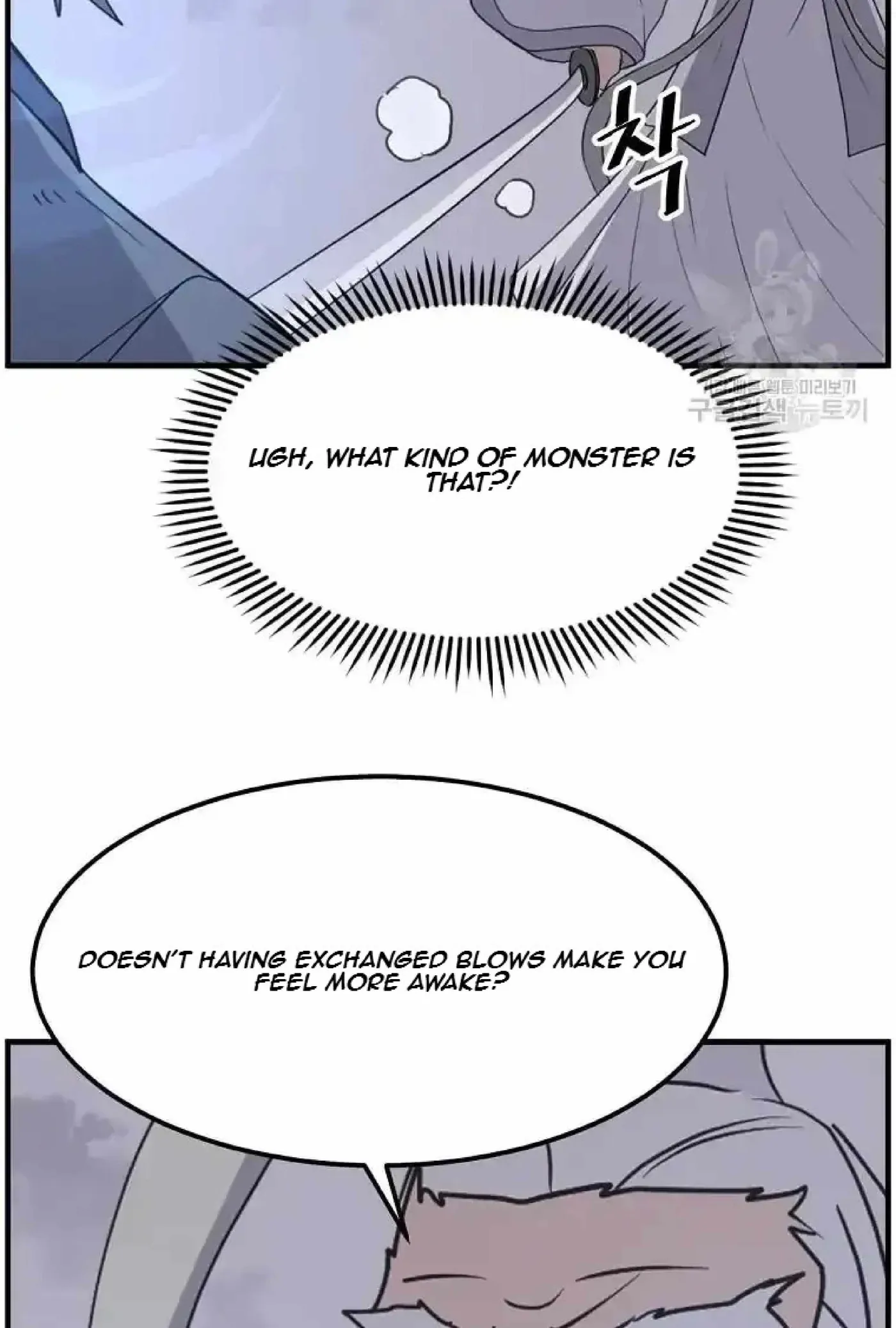 Read Immortal, Invincible chapter 223 image 74 on Lezhin