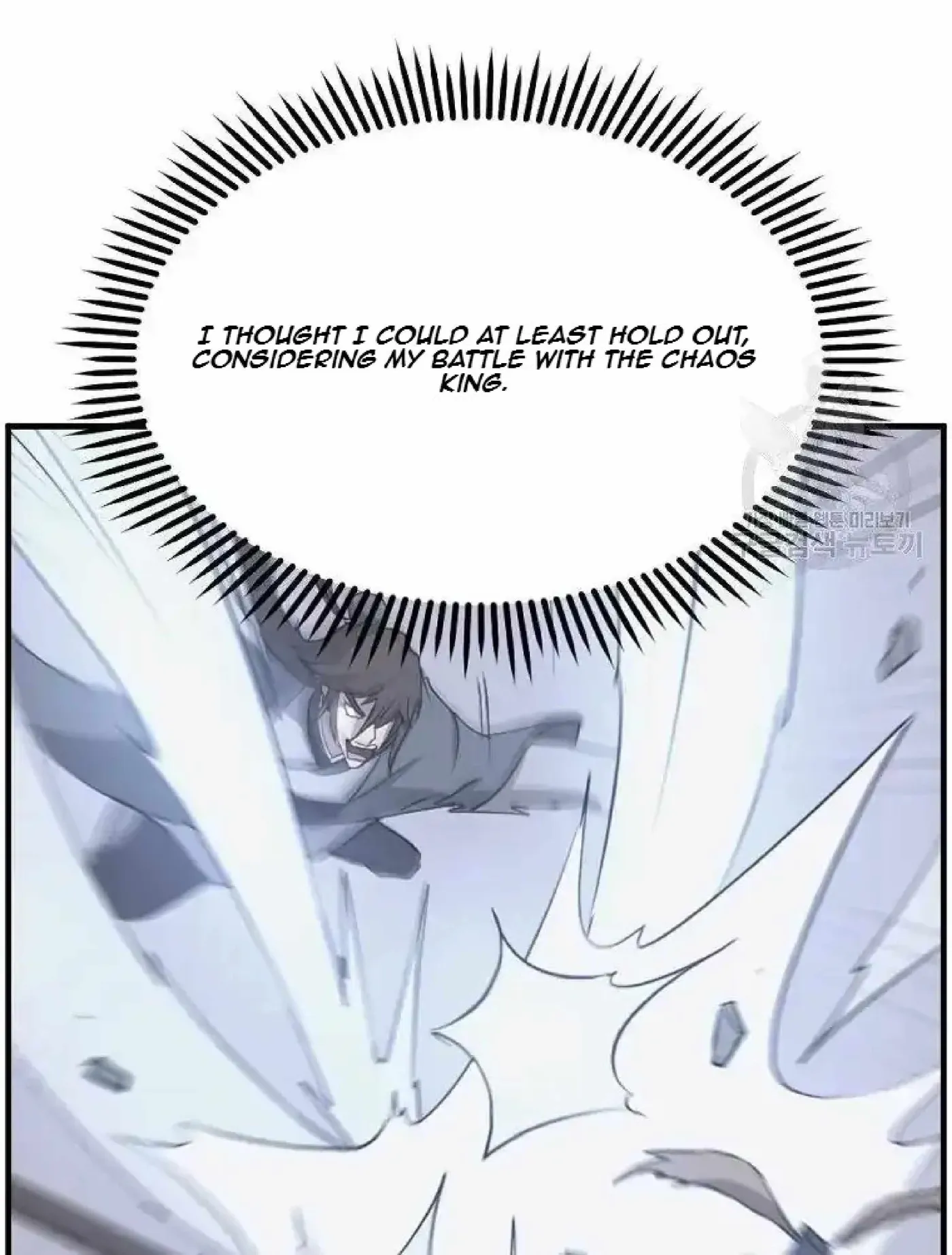 Read Immortal, Invincible chapter 223 image 76 on Lezhin