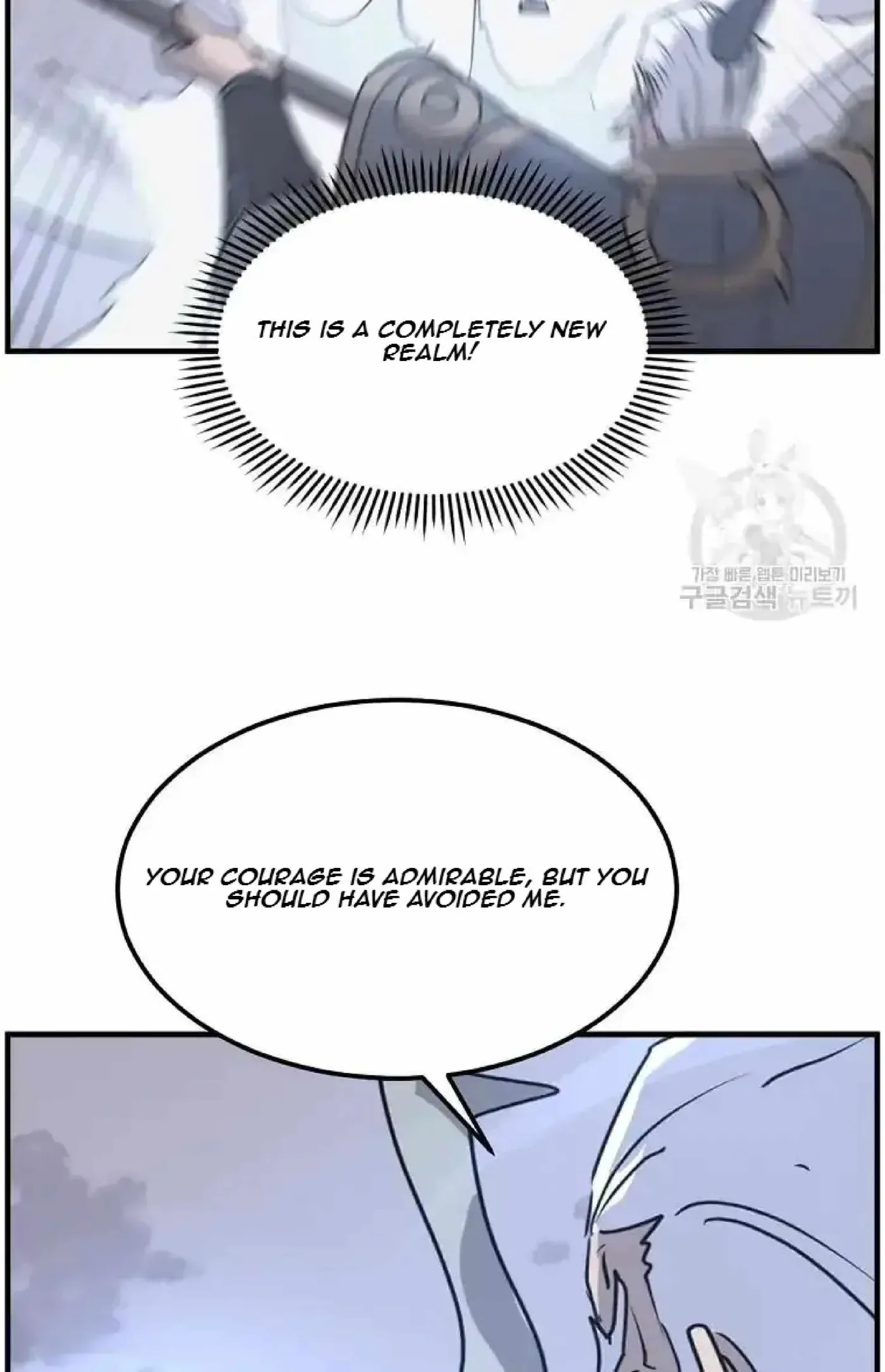 Read Immortal, Invincible chapter 223 image 77 on Lezhin