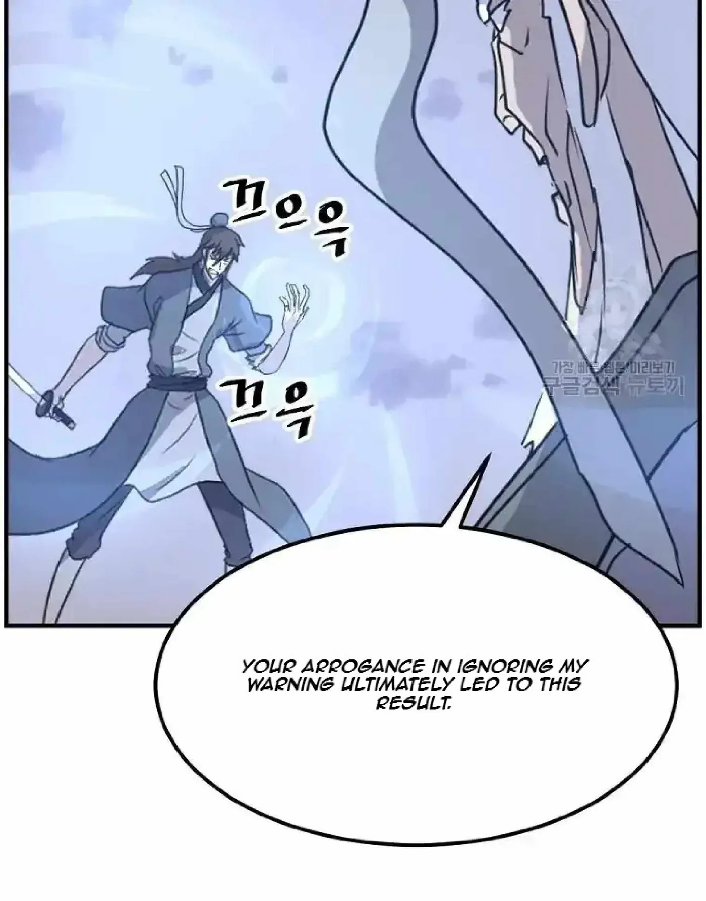Read Immortal, Invincible chapter 223 image 78 on Lezhin