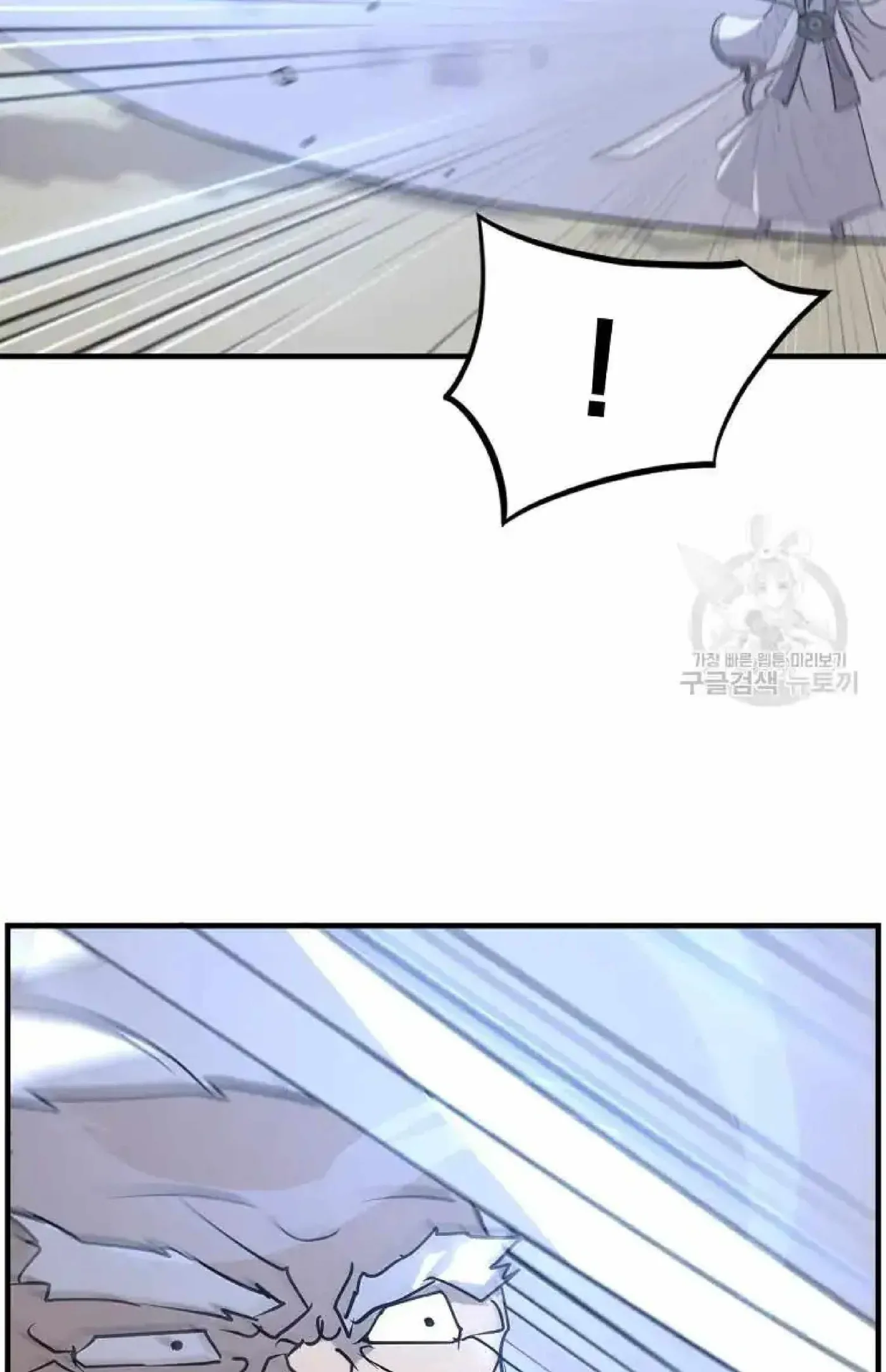 Read Immortal, Invincible chapter 223 image 80 on Lezhin