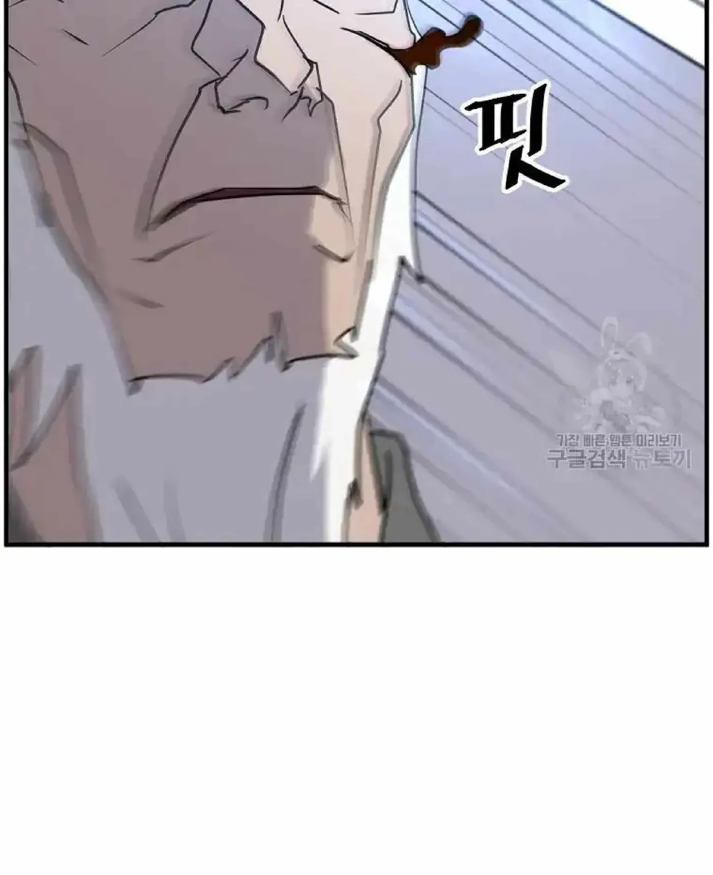 Read Immortal, Invincible chapter 223 image 81 on Lezhin