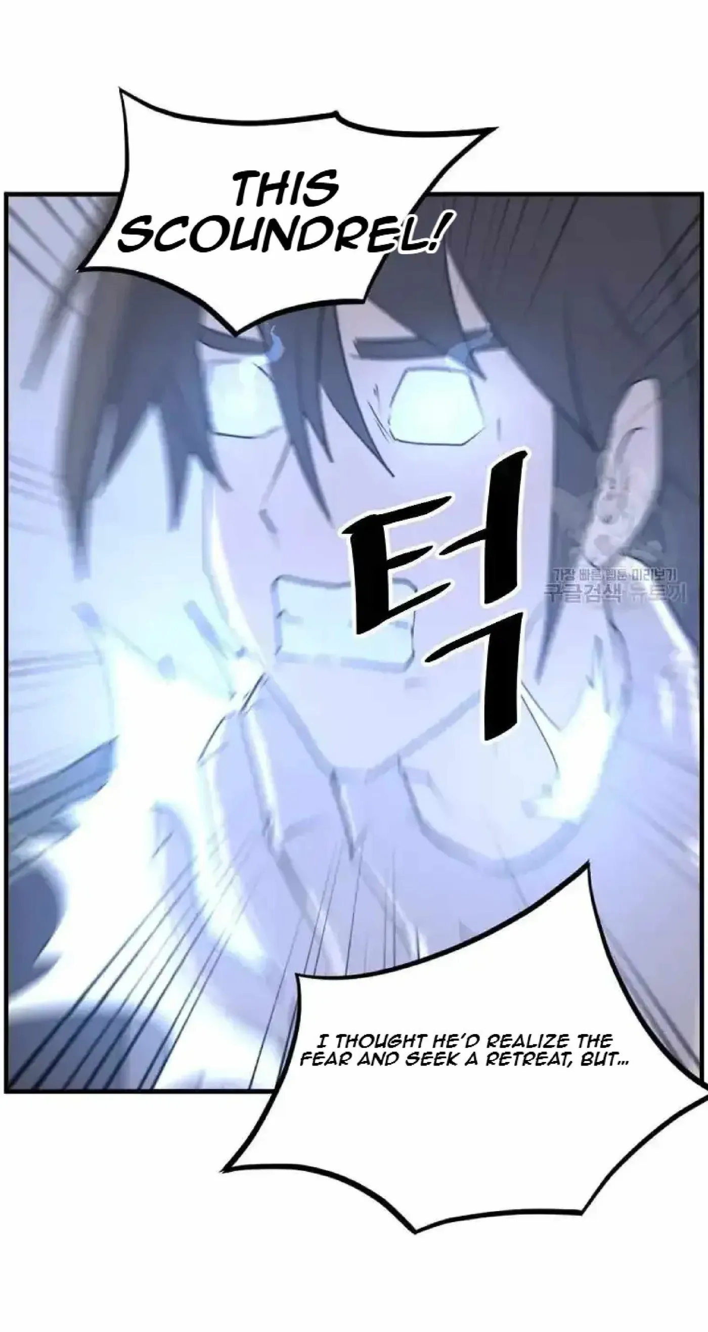 Read Immortal, Invincible chapter 223 image 82 on Lezhin