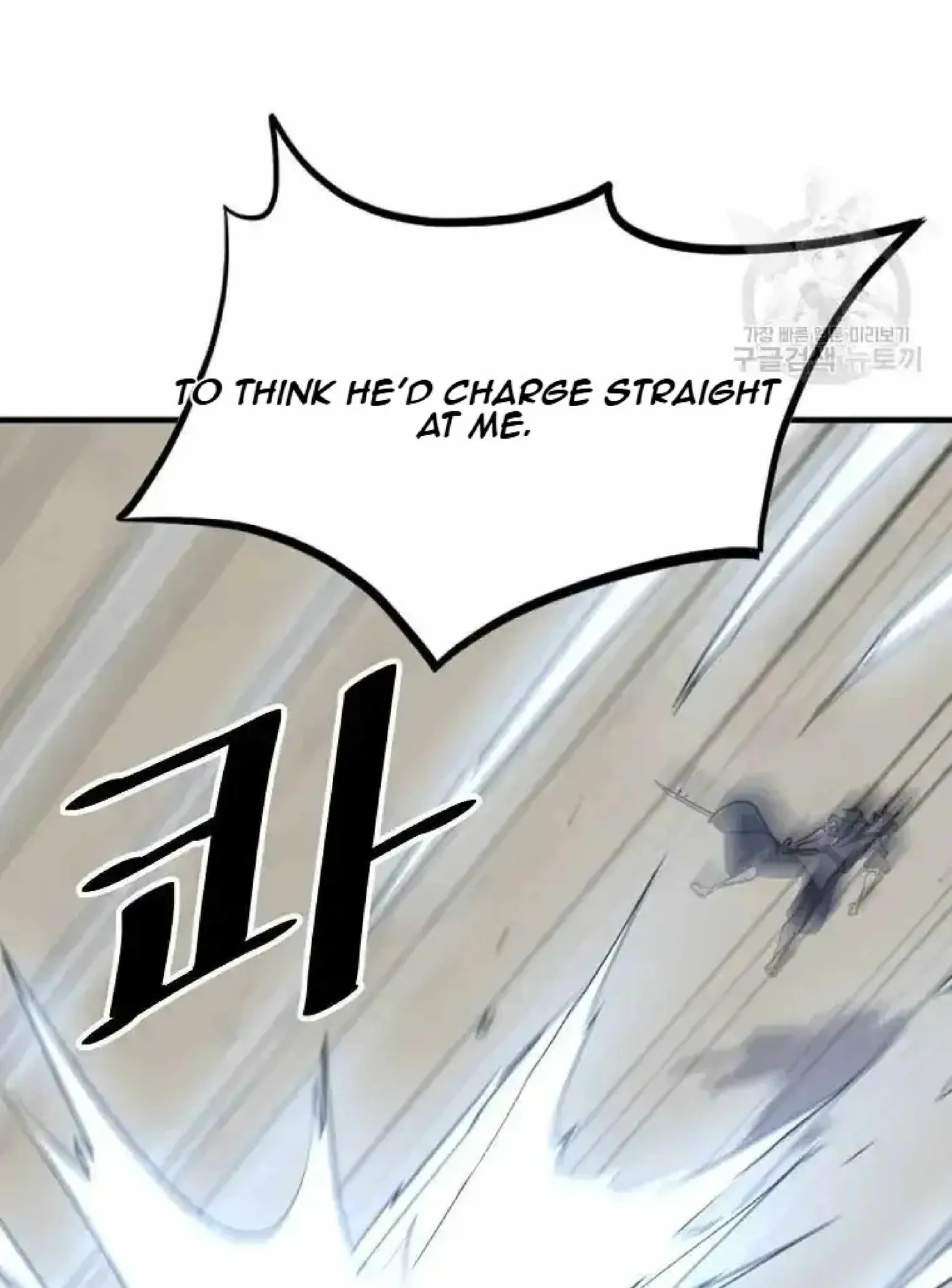 Read Immortal, Invincible chapter 223 image 83 on Lezhin