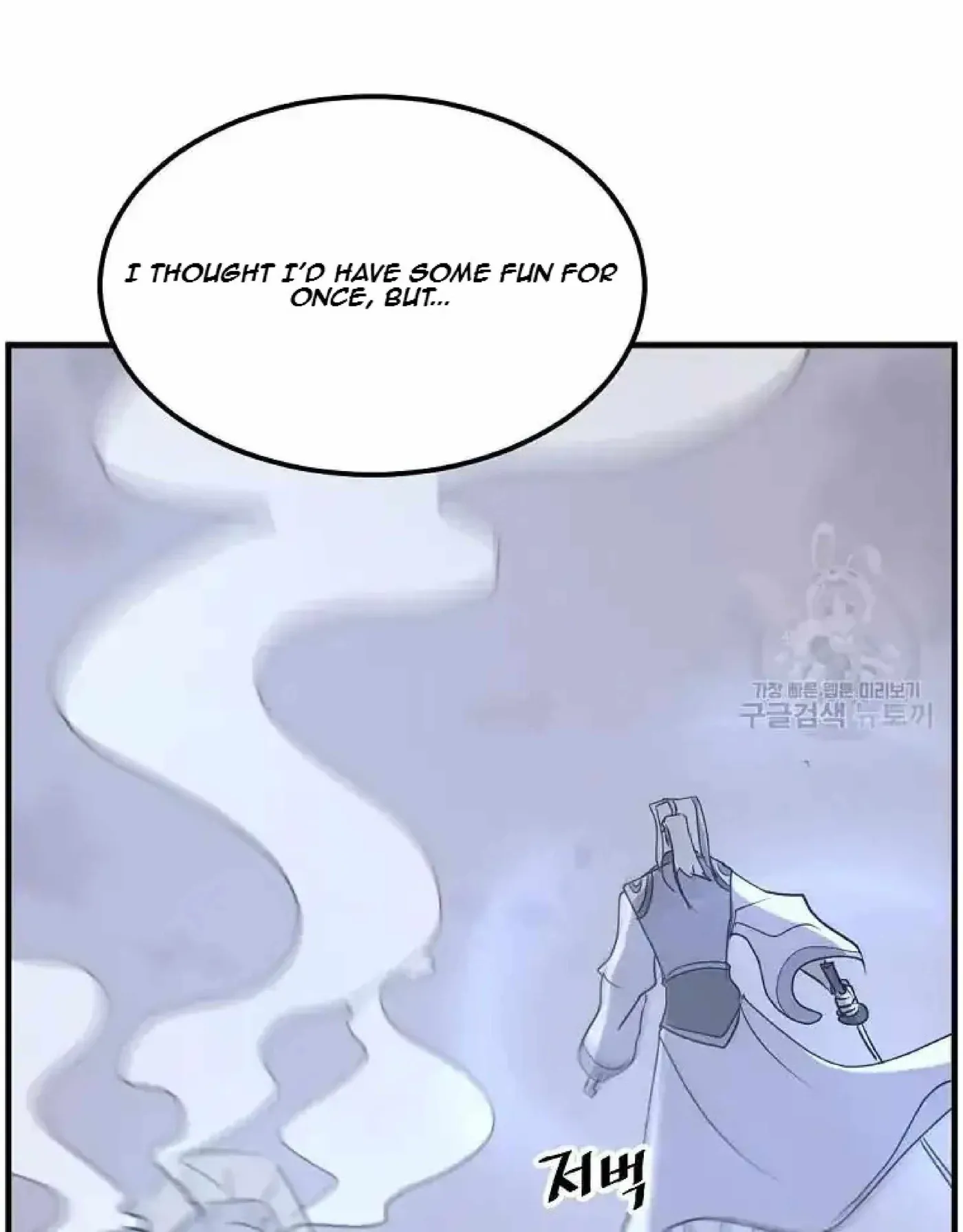 Read Immortal, Invincible chapter 223 image 89 on Lezhin