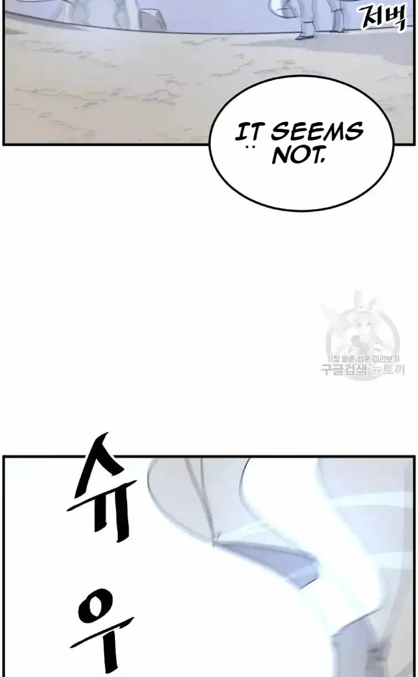 Read Immortal, Invincible chapter 223 image 90 on Lezhin