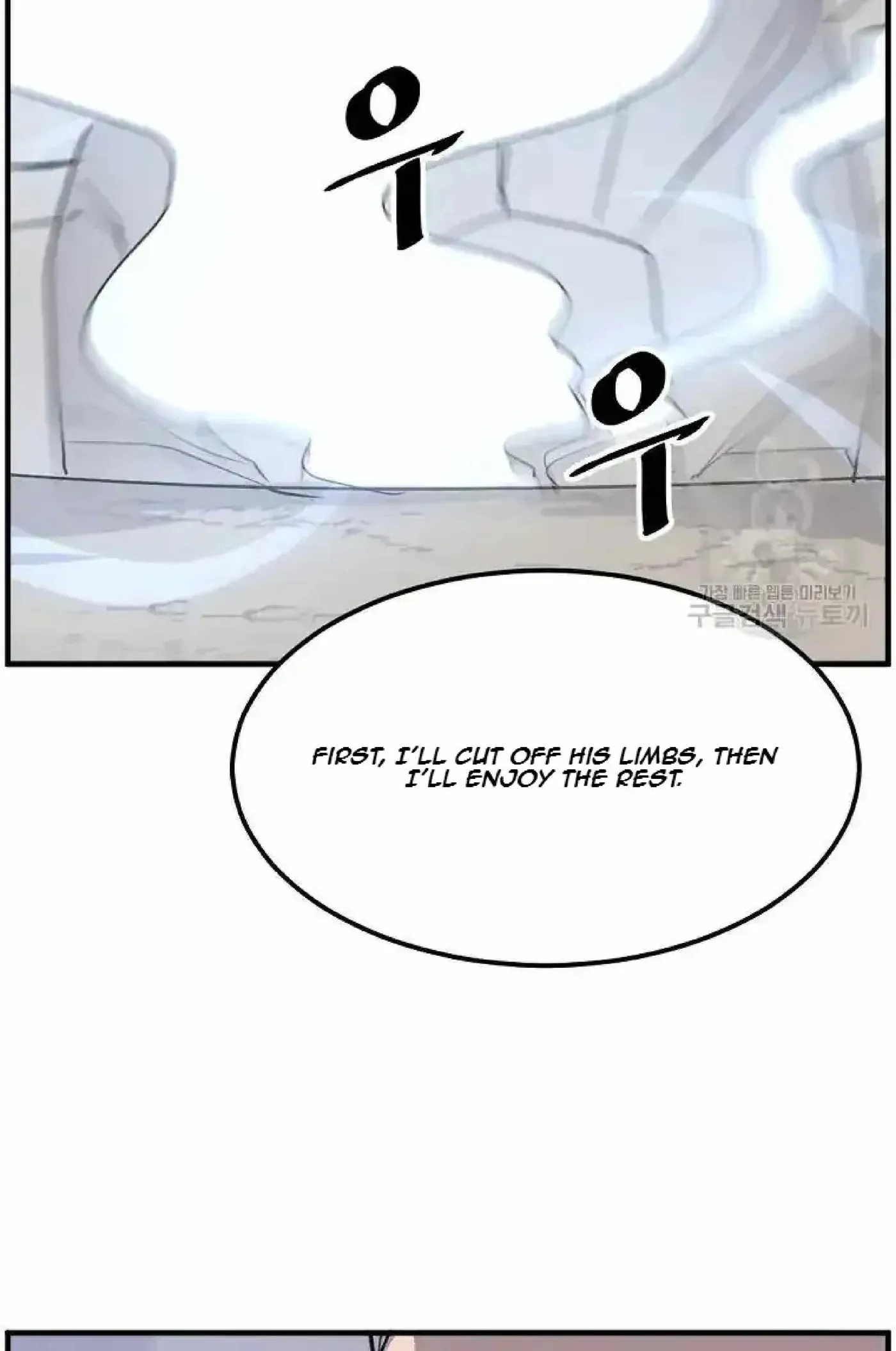 Read Immortal, Invincible chapter 223 image 91 on Lezhin