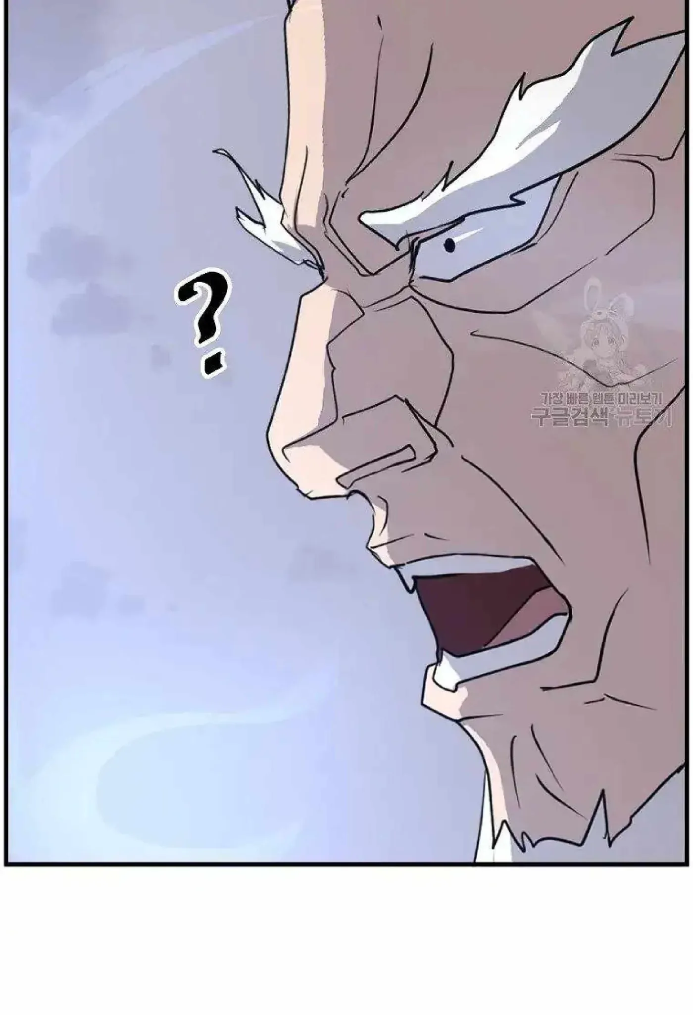 Read Immortal, Invincible chapter 223 image 92 on Lezhin