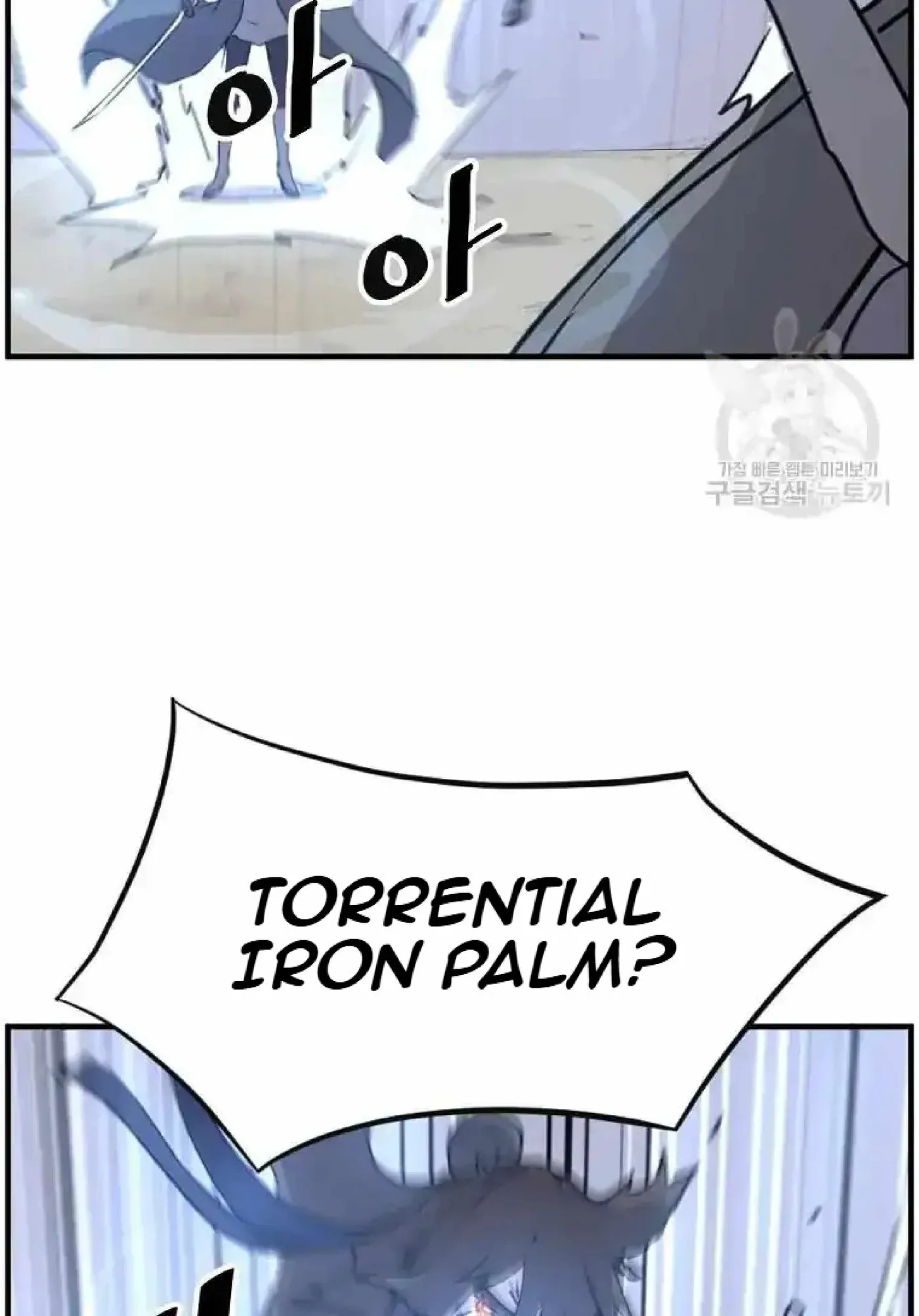 Read Immortal, Invincible chapter 223 image 94 on Lezhin