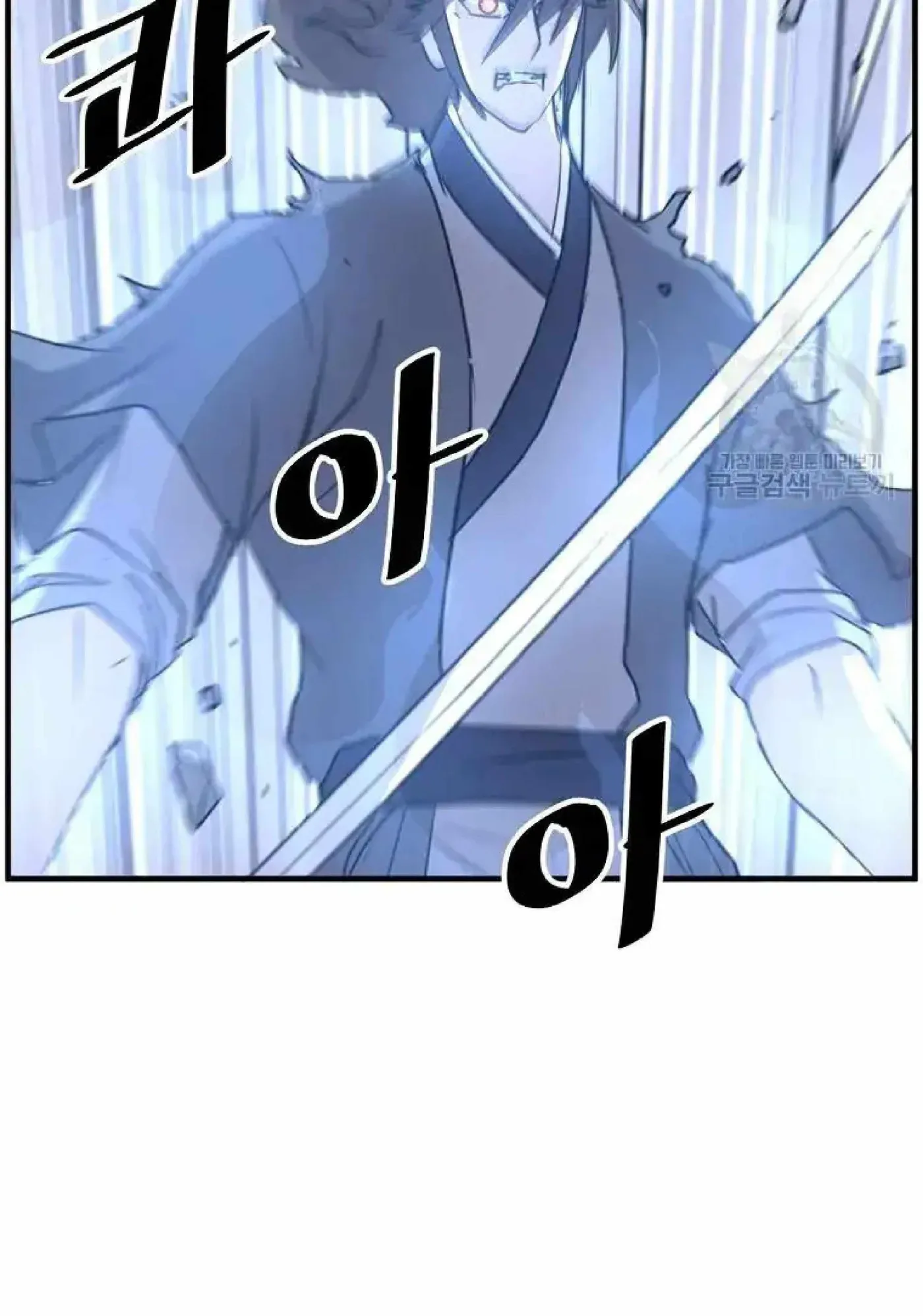 Read Immortal, Invincible chapter 223 image 95 on Lezhin