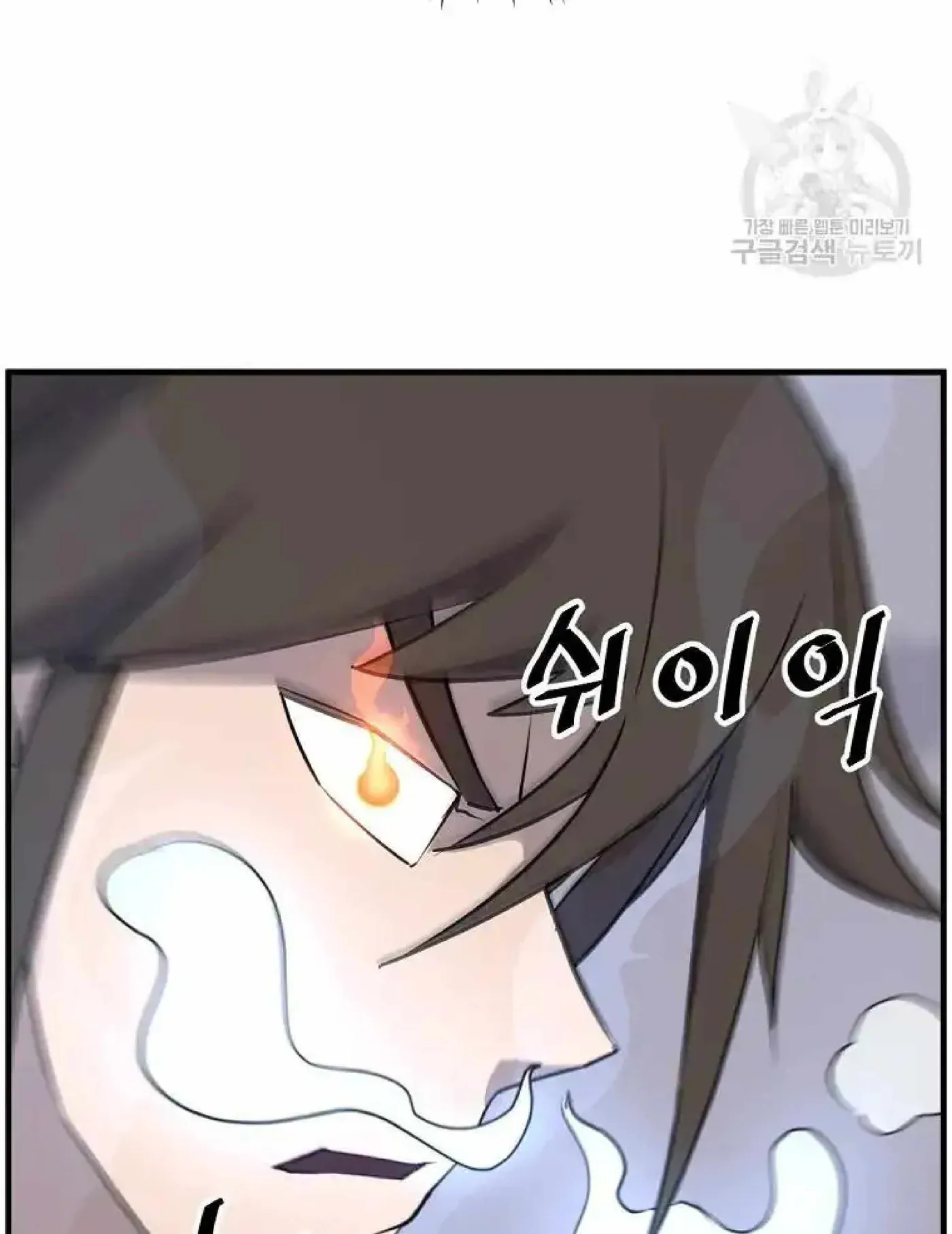 Read Immortal, Invincible chapter 224 image 15 on Lezhin