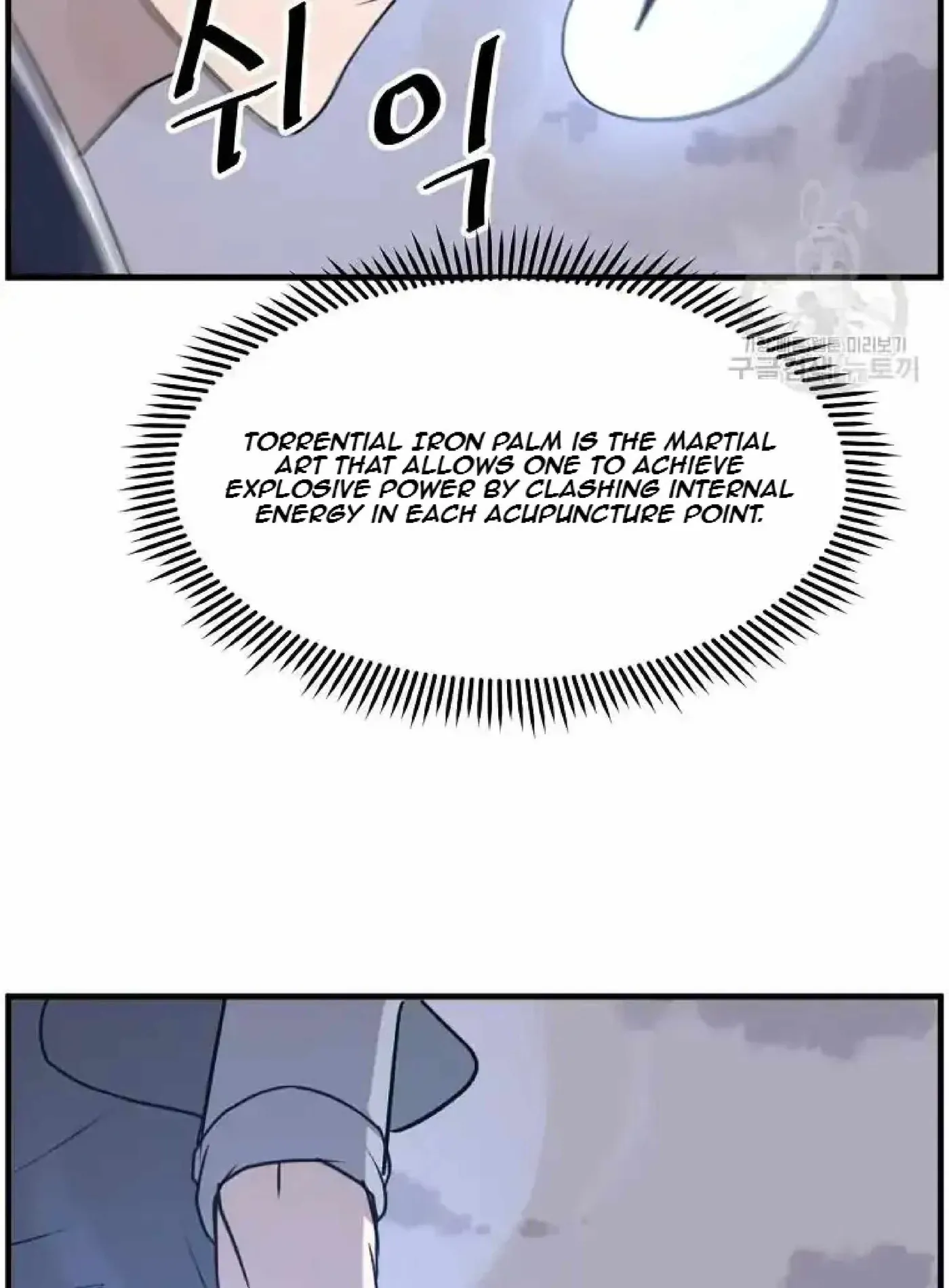 Read Immortal, Invincible chapter 224 image 16 on Lezhin