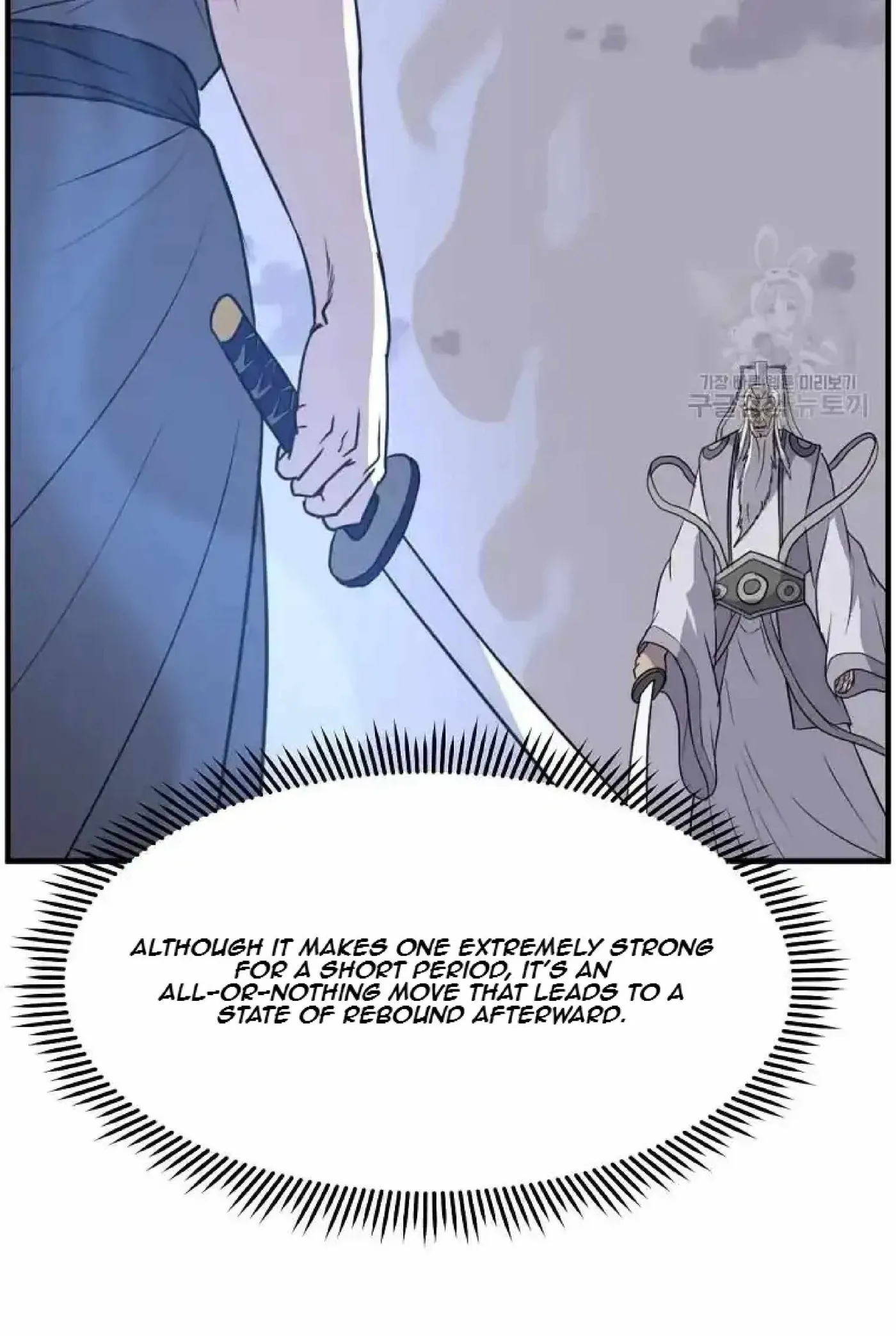 Read Immortal, Invincible chapter 224 image 17 on Lezhin