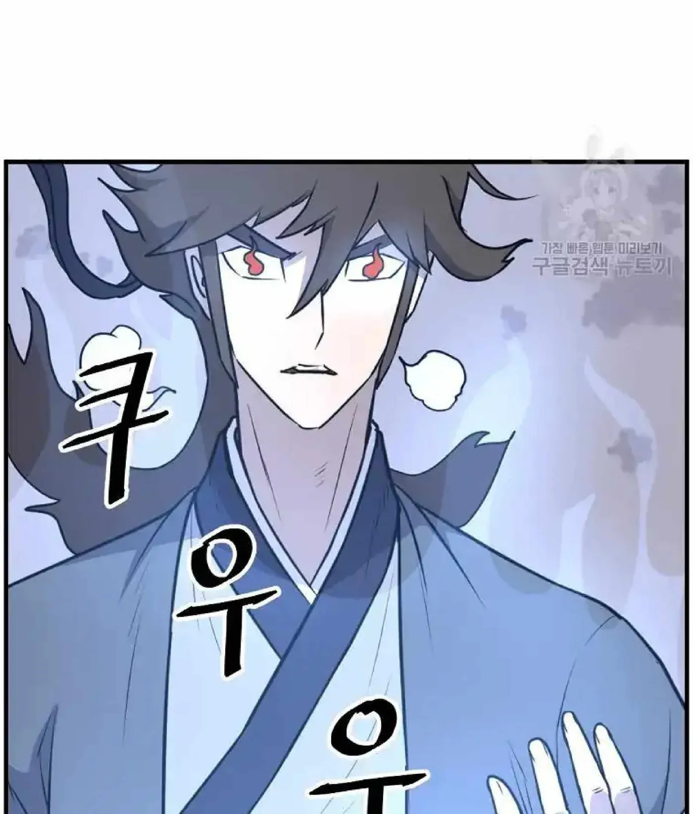Read Immortal, Invincible chapter 224 image 18 on Lezhin