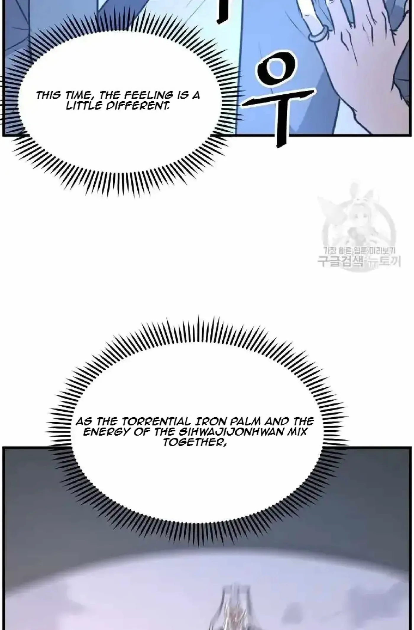 Read Immortal, Invincible chapter 224 image 19 on Lezhin