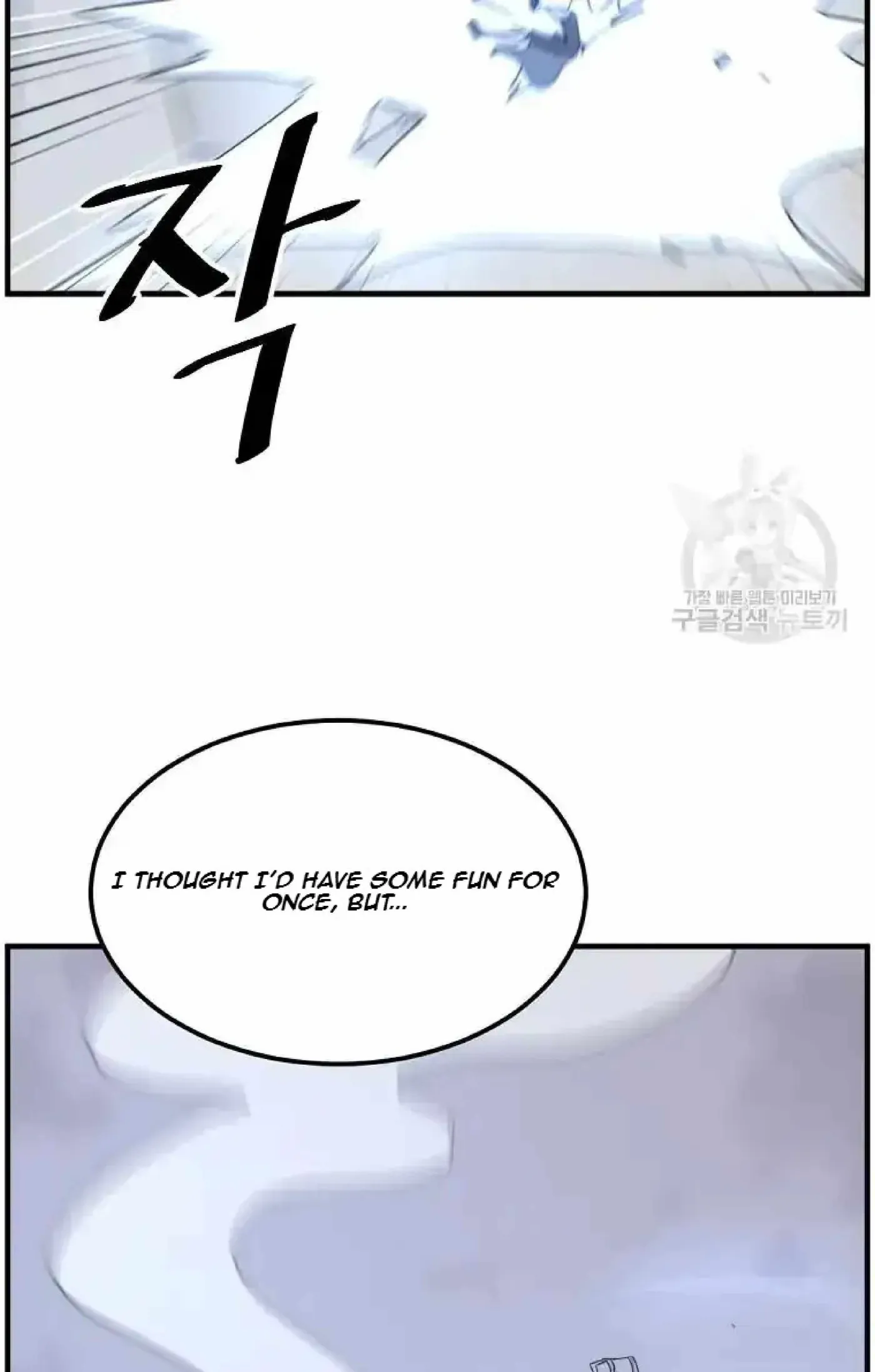 Read Immortal, Invincible chapter 224 image 2 on Lezhin