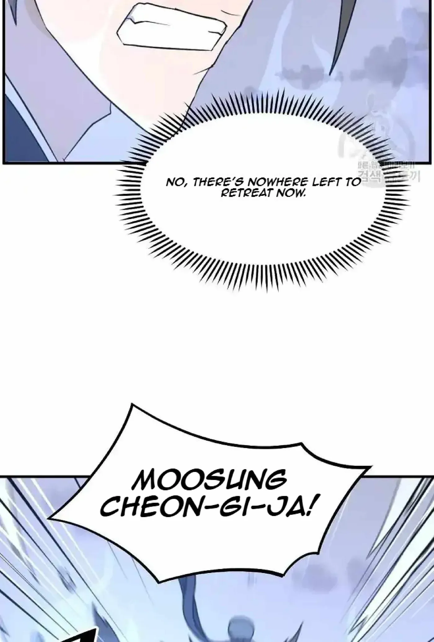 Read Immortal, Invincible chapter 224 image 23 on Lezhin