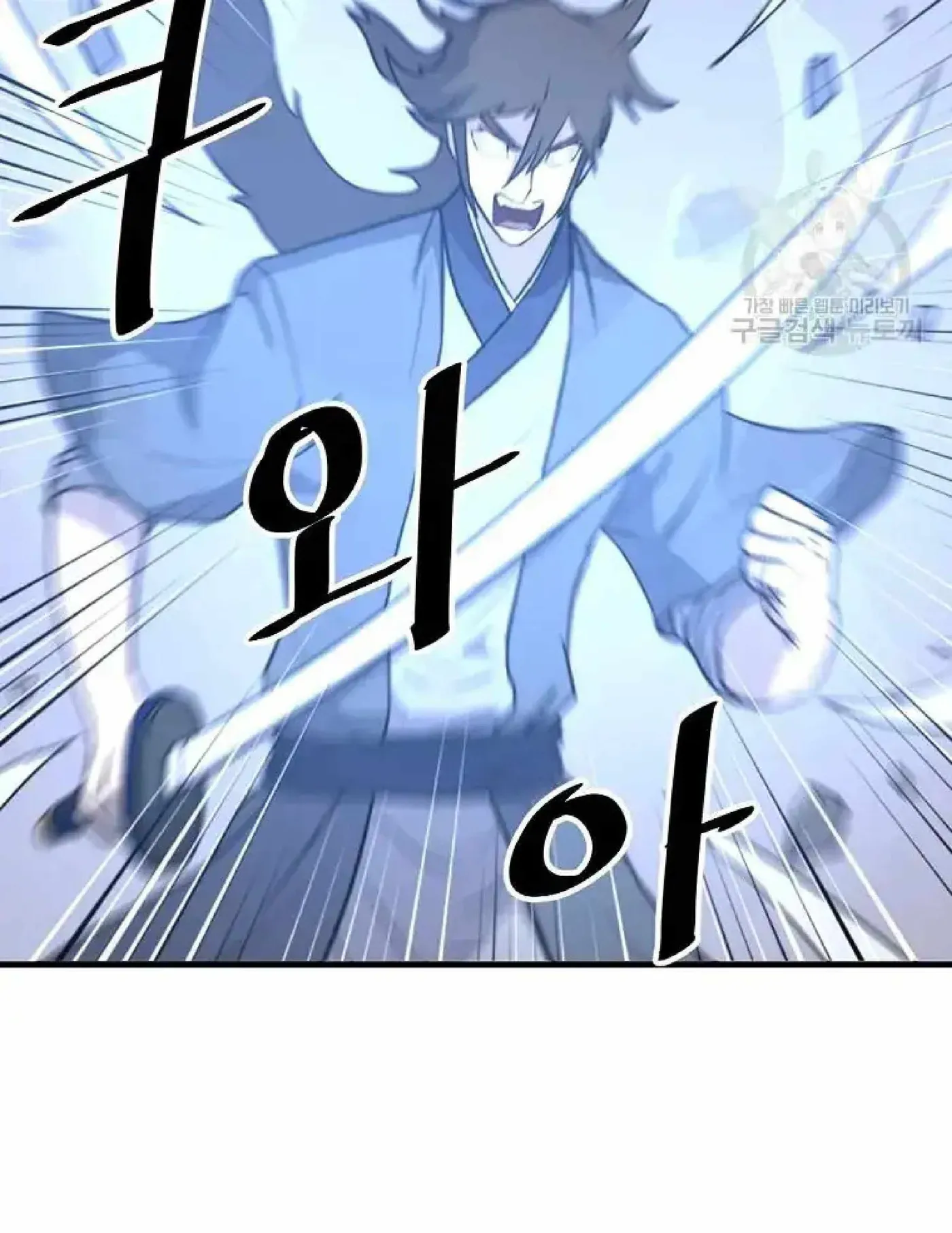 Read Immortal, Invincible chapter 224 image 24 on Lezhin