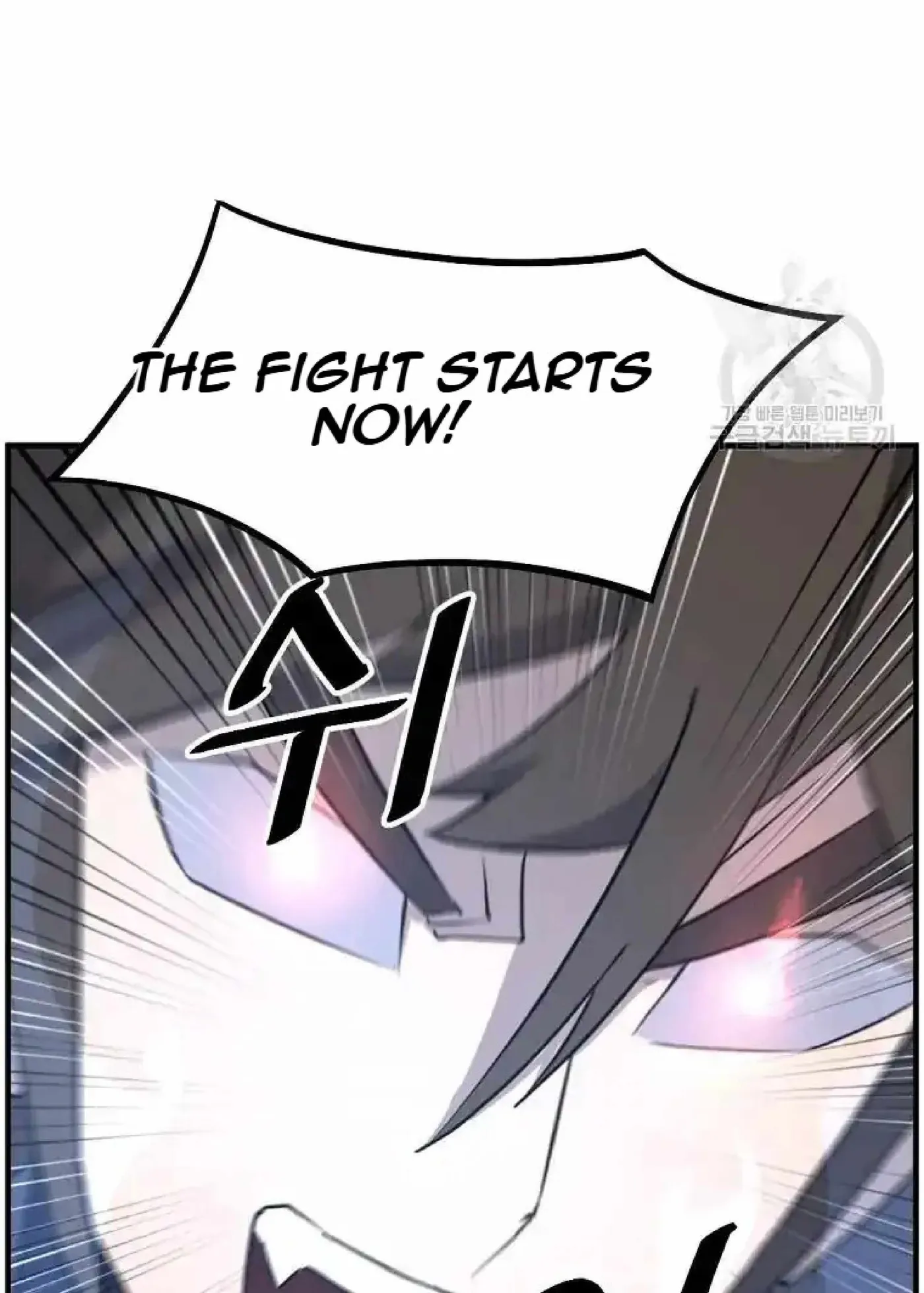 Read Immortal, Invincible chapter 224 image 25 on Lezhin