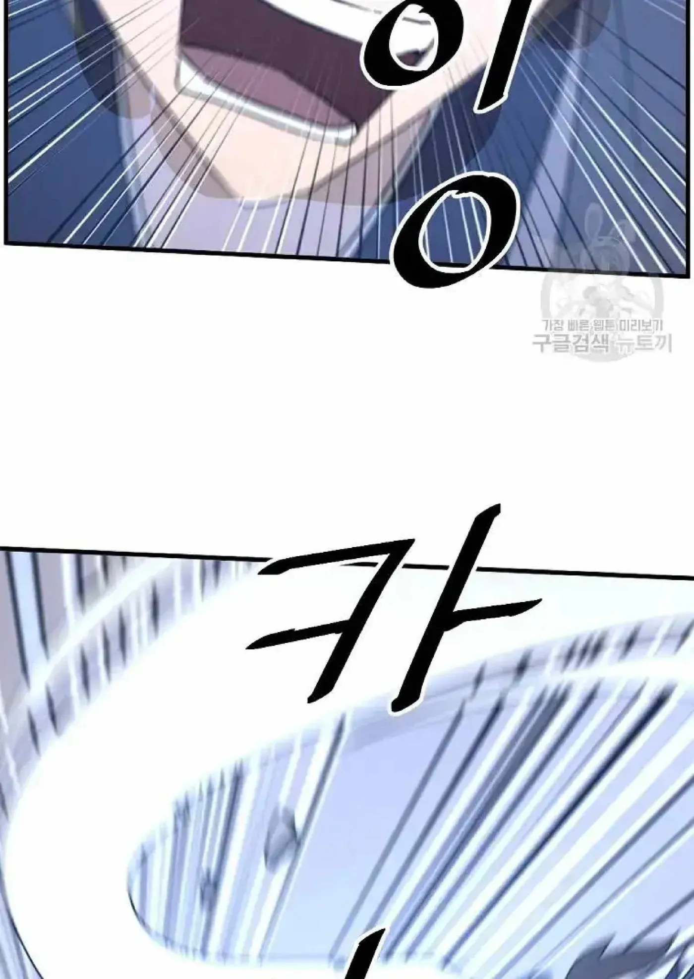 Read Immortal, Invincible chapter 224 image 26 on Lezhin