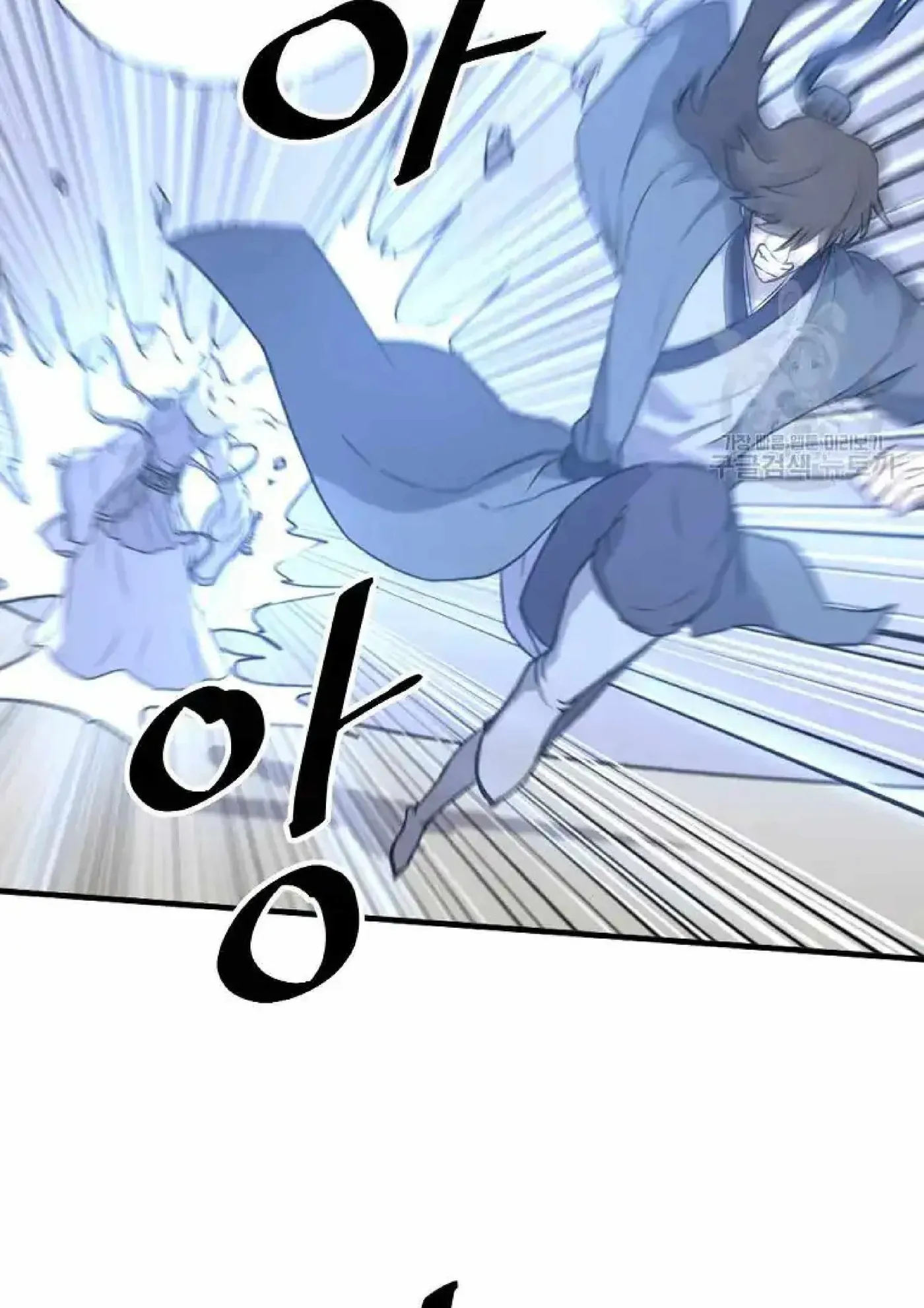 Read Immortal, Invincible chapter 224 image 27 on Lezhin