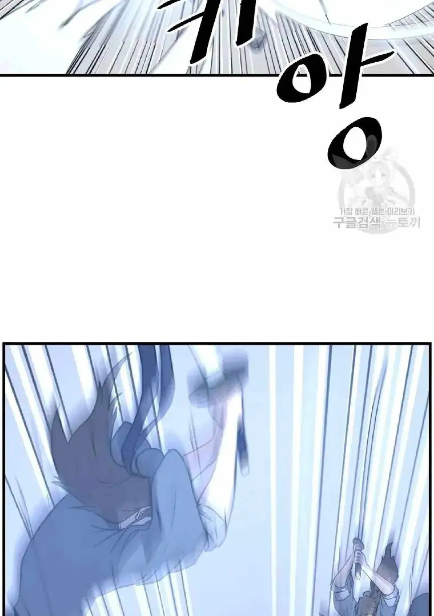 Read Immortal, Invincible chapter 224 image 29 on Lezhin