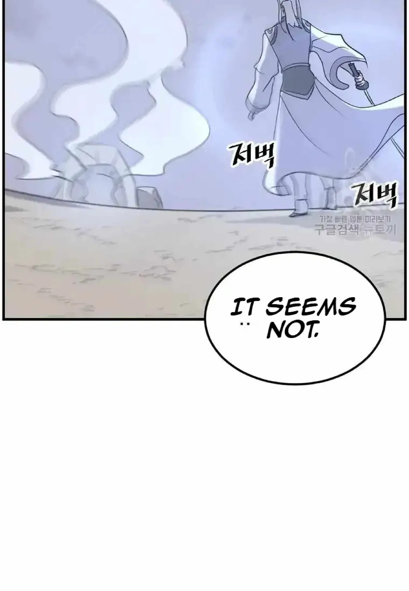 Read Immortal, Invincible chapter 224 image 3 on Lezhin