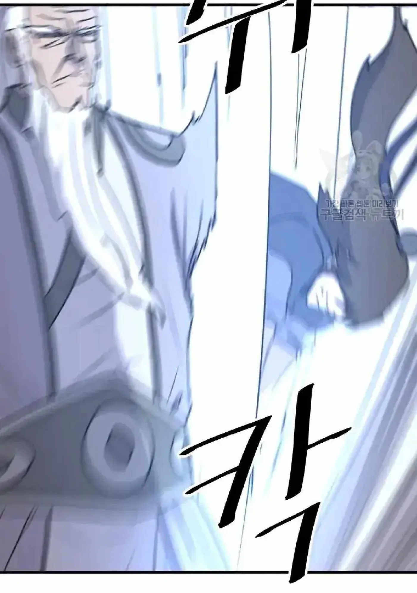 Read Immortal, Invincible chapter 224 image 31 on Lezhin