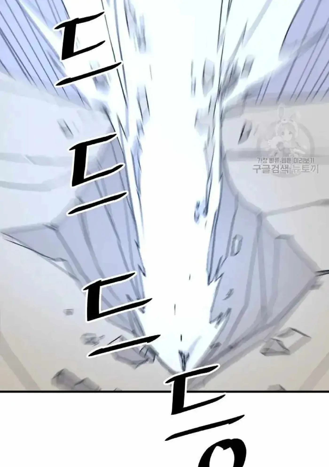 Read Immortal, Invincible chapter 224 image 34 on Lezhin