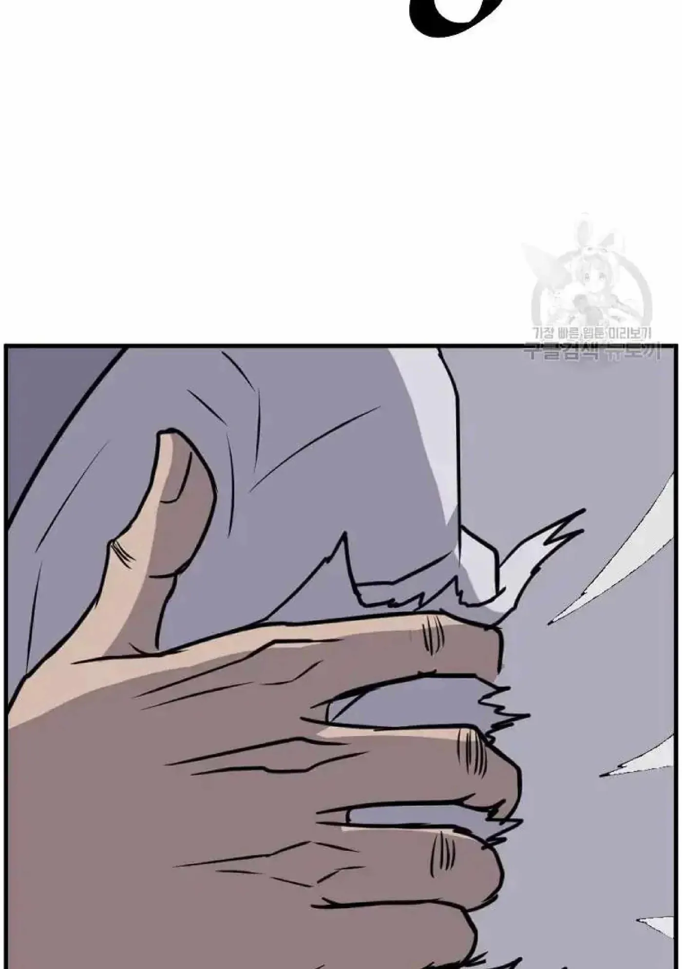 Read Immortal, Invincible chapter 224 image 35 on Lezhin