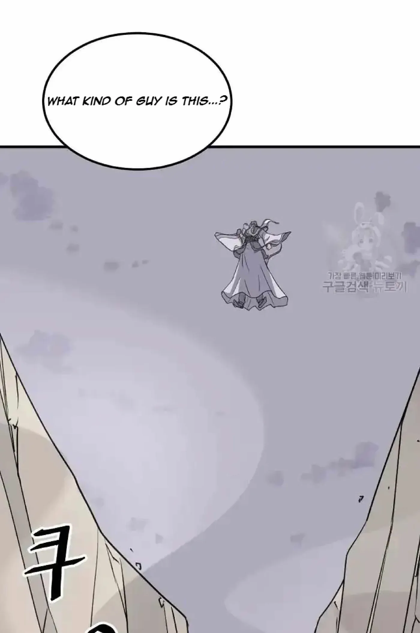 Read Immortal, Invincible chapter 224 image 38 on Lezhin