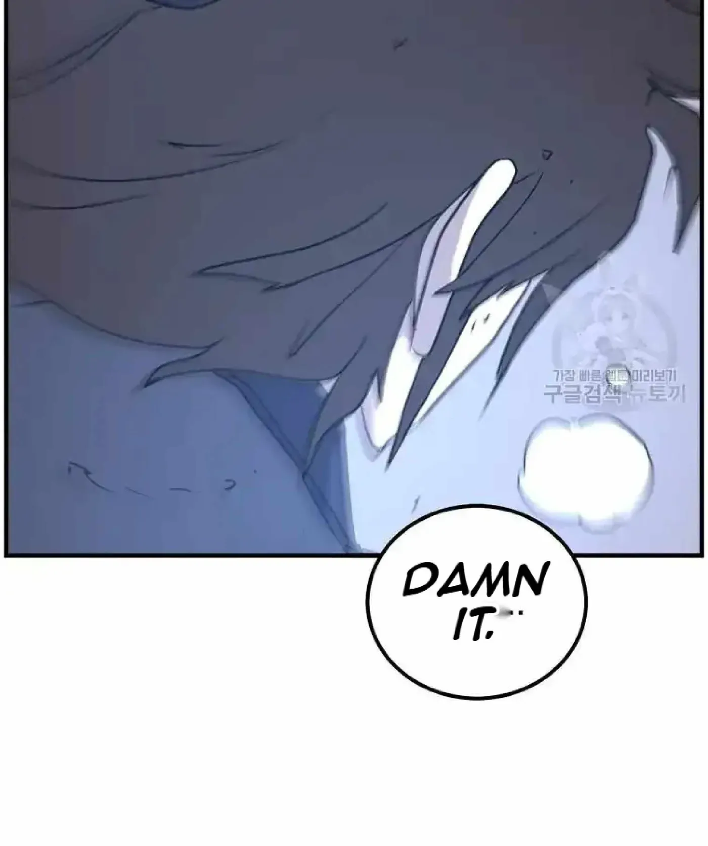 Read Immortal, Invincible chapter 224 image 40 on Lezhin