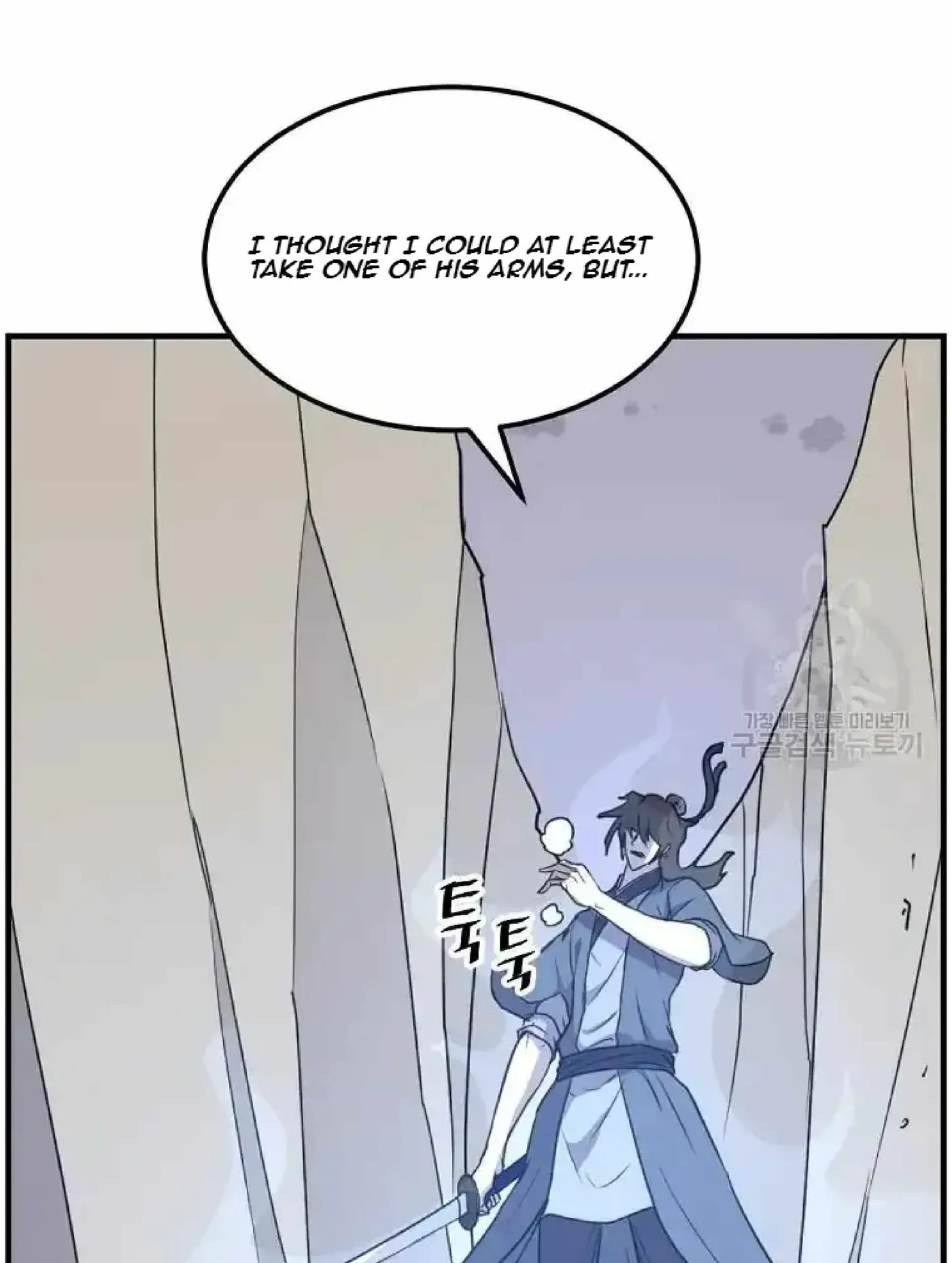 Read Immortal, Invincible chapter 224 image 41 on Lezhin