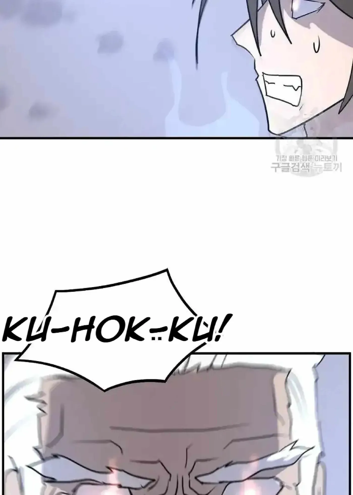 Read Immortal, Invincible chapter 224 image 46 on Lezhin