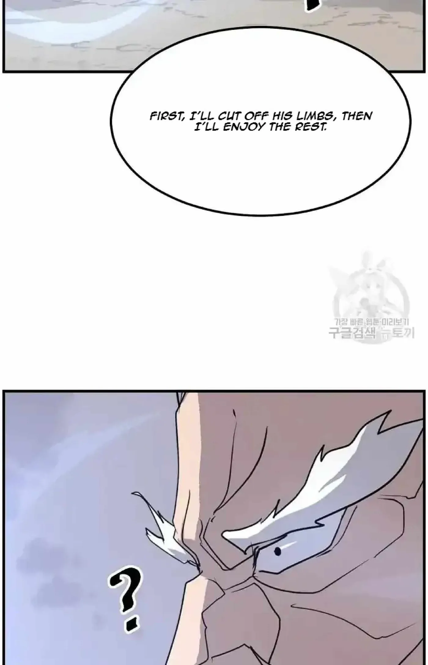 Read Immortal, Invincible chapter 224 image 5 on Lezhin